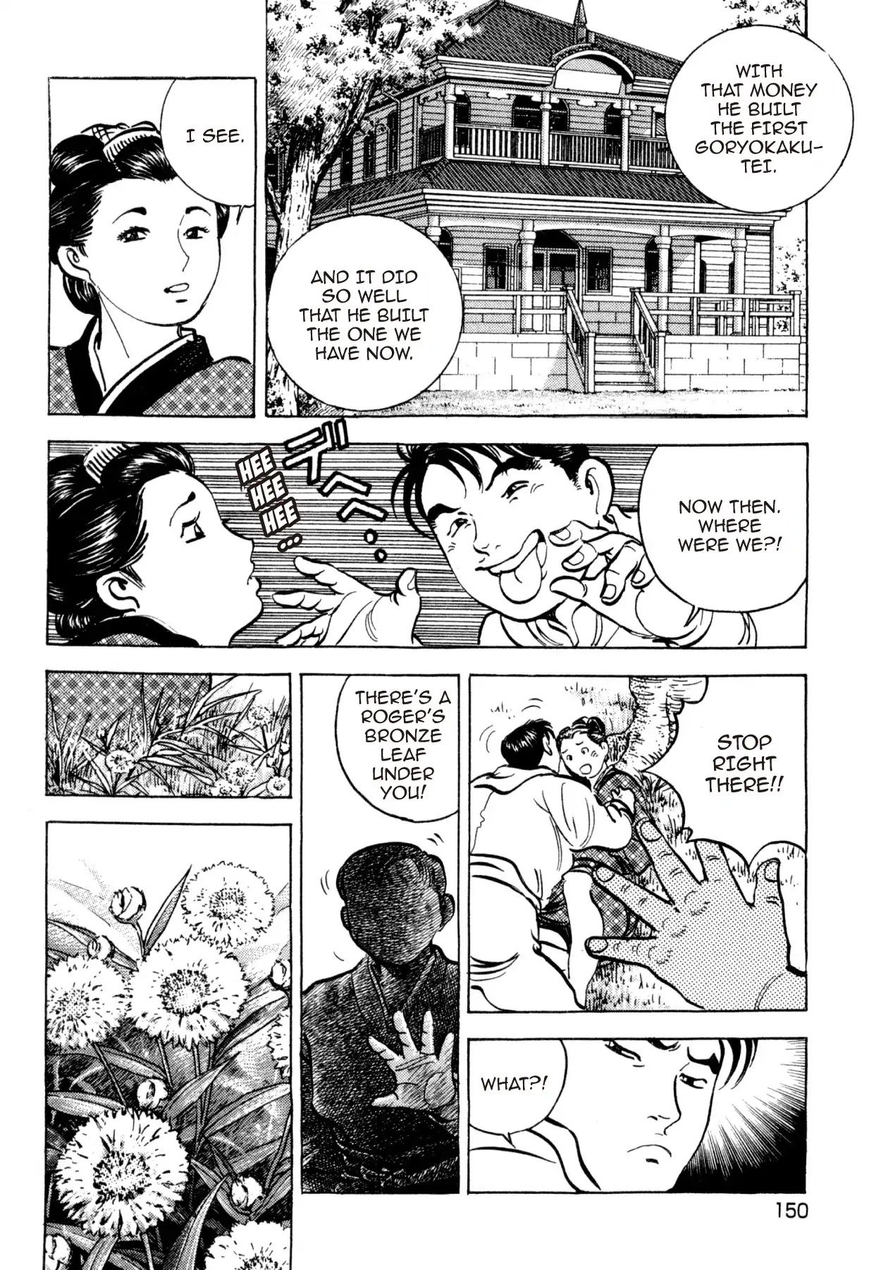 Shoku King Chapter 250.6 page 8 - VOL.27 SHOKU-KING - SUPPLEMENTARY BIOGRAPHY FASHIONABLE WESTERN CUISINE