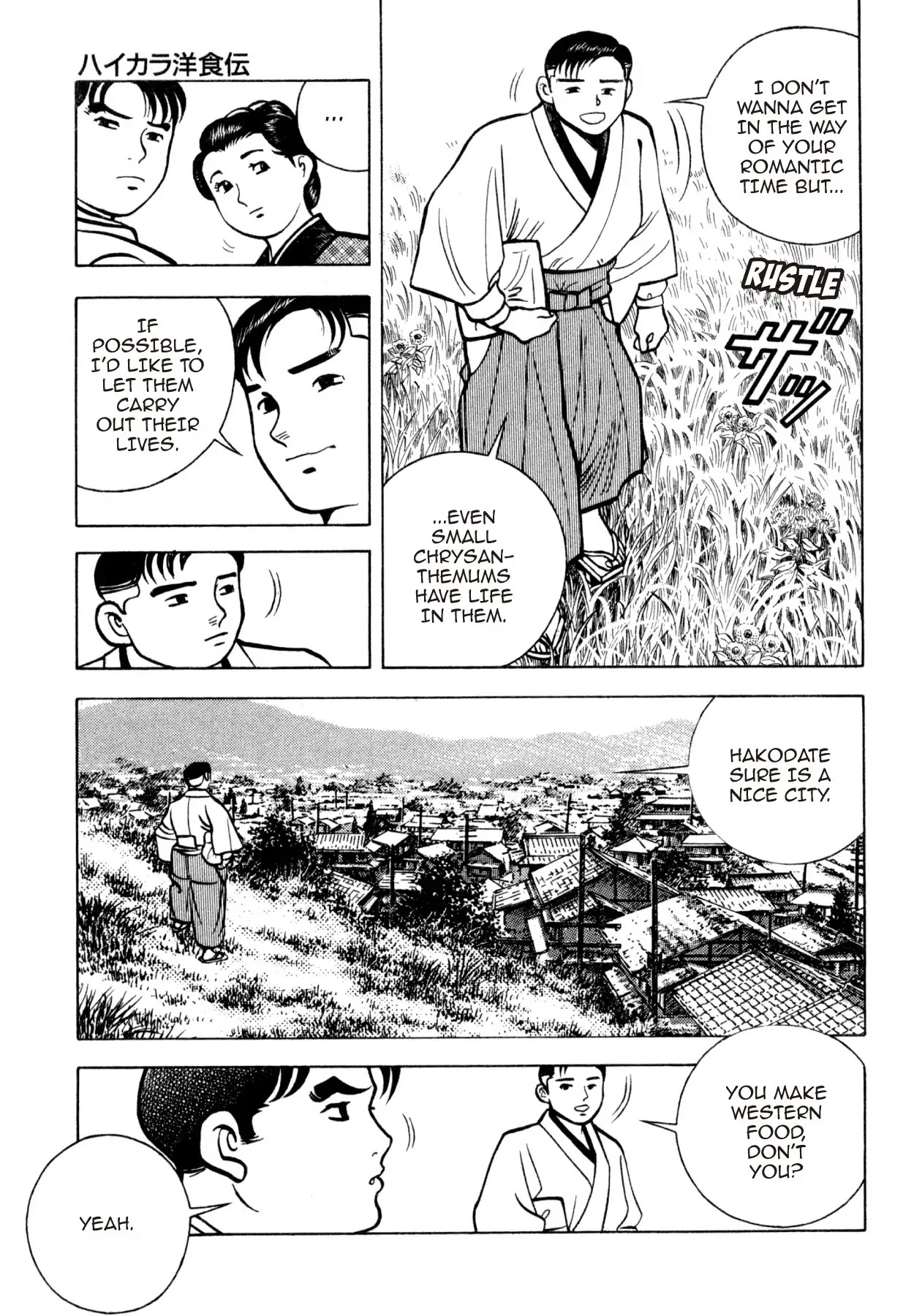 Shoku King Chapter 250.6 page 9 - VOL.27 SHOKU-KING - SUPPLEMENTARY BIOGRAPHY FASHIONABLE WESTERN CUISINE