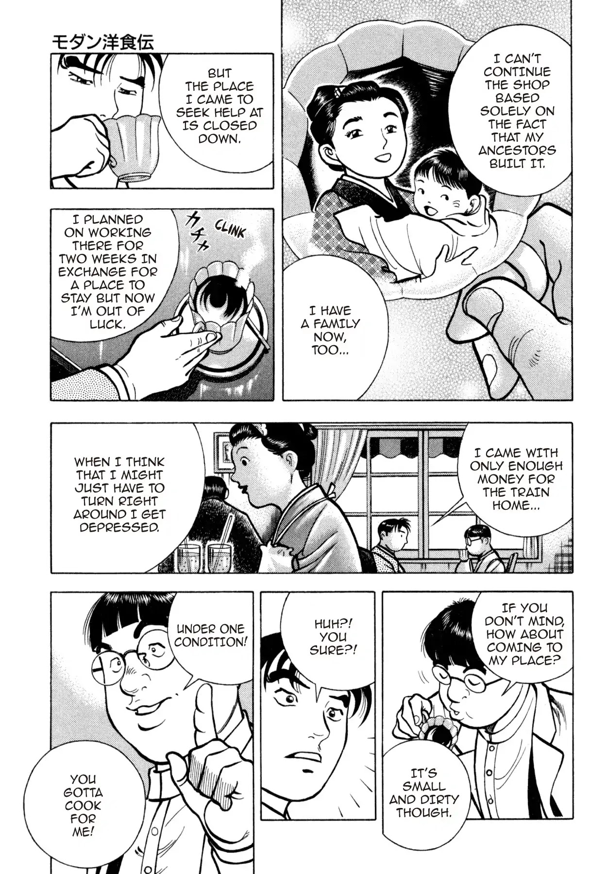 Shoku King Chapter 250.7 page 11 - VOL.27 SHOKU-KING - SUPPLEMENTARY BIOGRAPHY MODERN WESTERN CUISINE