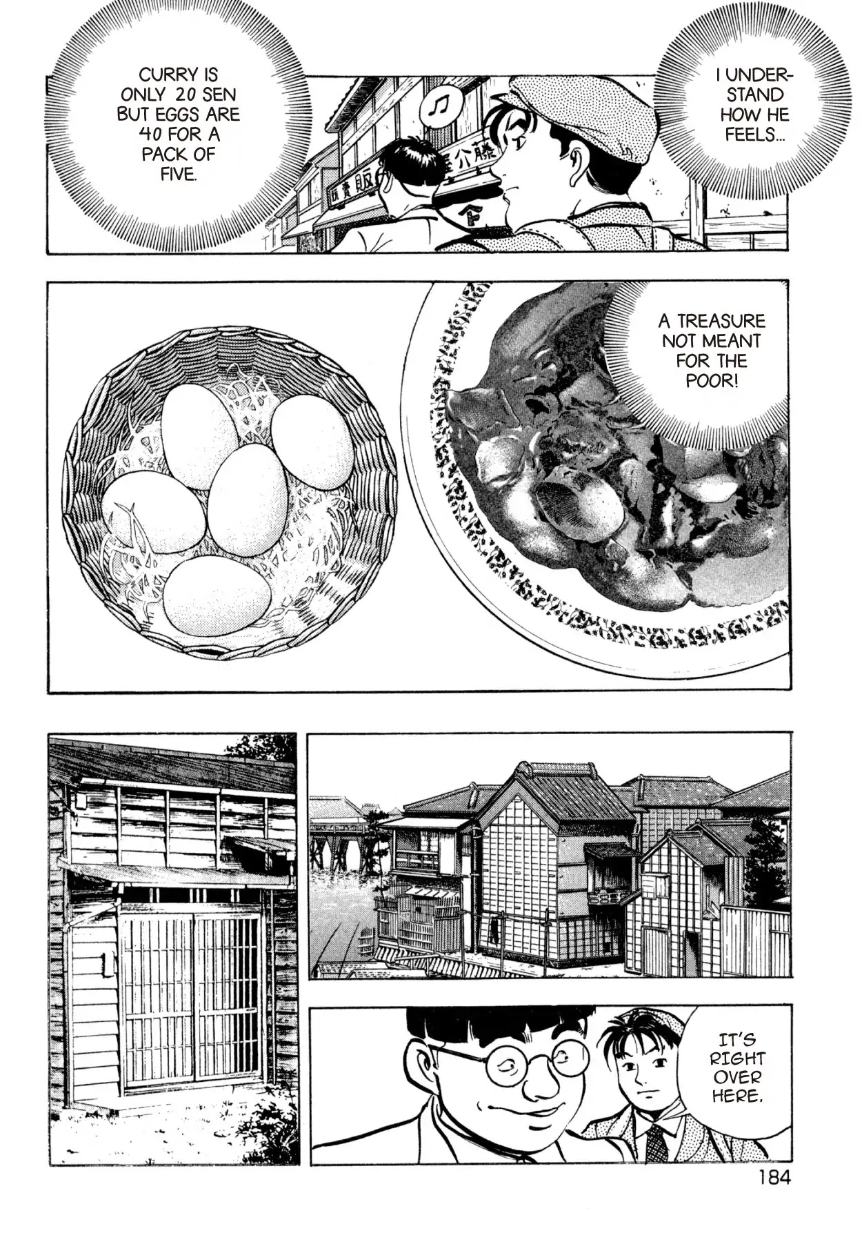 Shoku King Chapter 250.7 page 14 - VOL.27 SHOKU-KING - SUPPLEMENTARY BIOGRAPHY MODERN WESTERN CUISINE