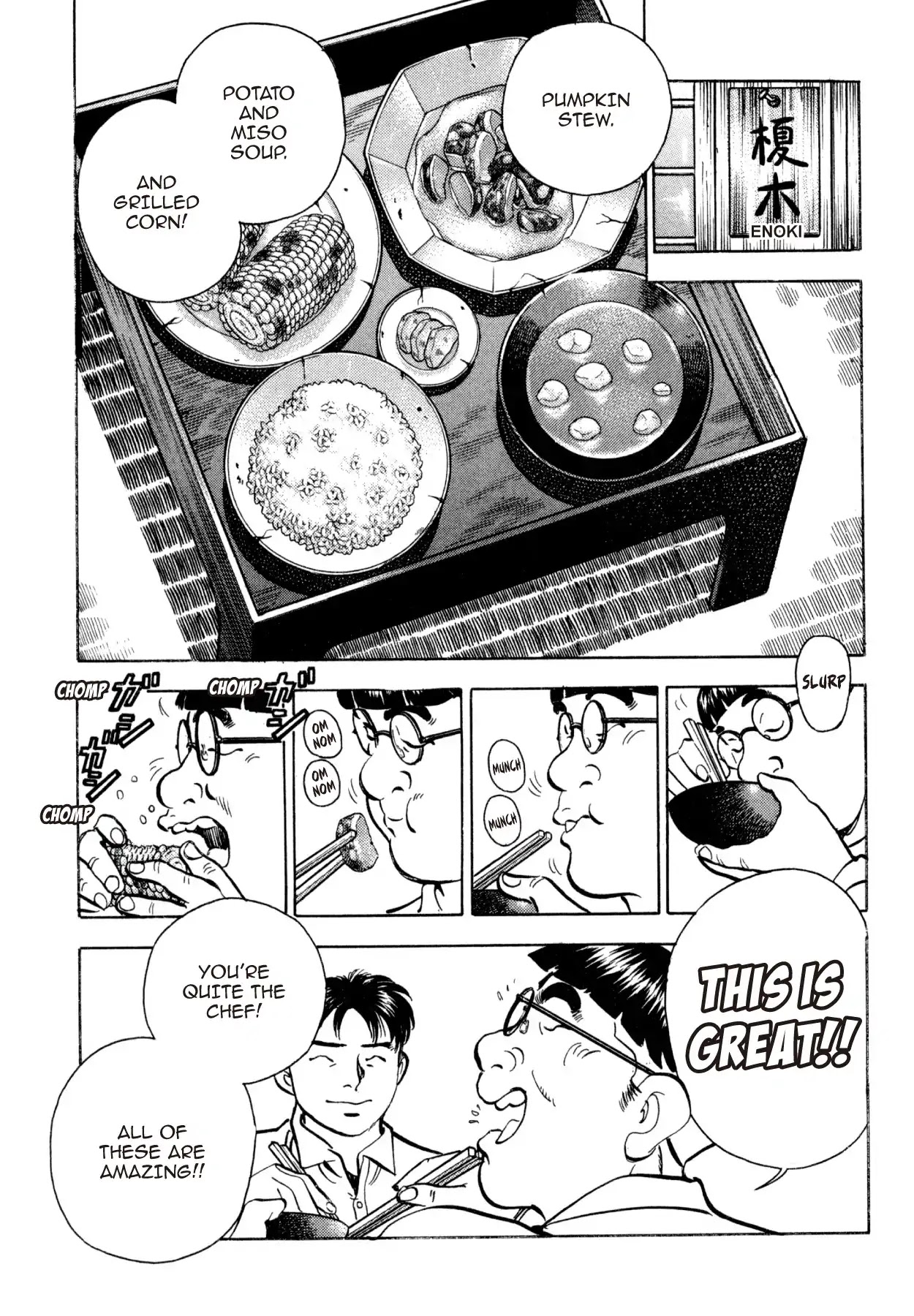 Shoku King Chapter 250.7 page 15 - VOL.27 SHOKU-KING - SUPPLEMENTARY BIOGRAPHY MODERN WESTERN CUISINE