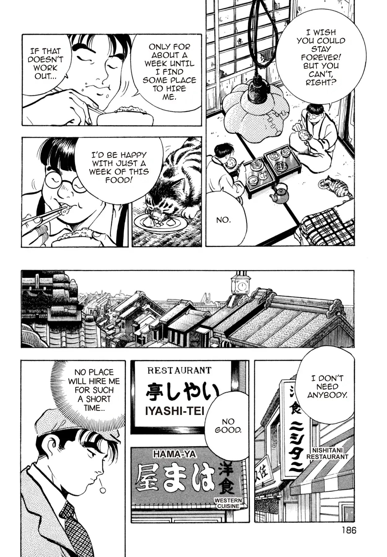 Shoku King Chapter 250.7 page 16 - VOL.27 SHOKU-KING - SUPPLEMENTARY BIOGRAPHY MODERN WESTERN CUISINE