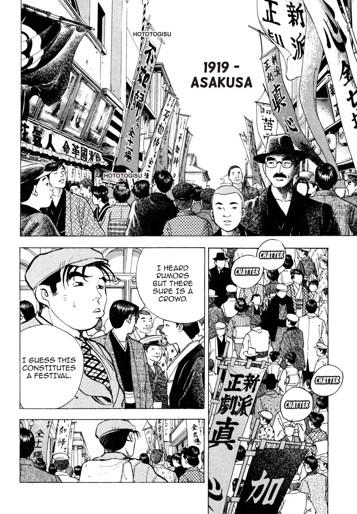 Shoku King Chapter 250.7 page 2 - VOL.27 SHOKU-KING - SUPPLEMENTARY BIOGRAPHY MODERN WESTERN CUISINE