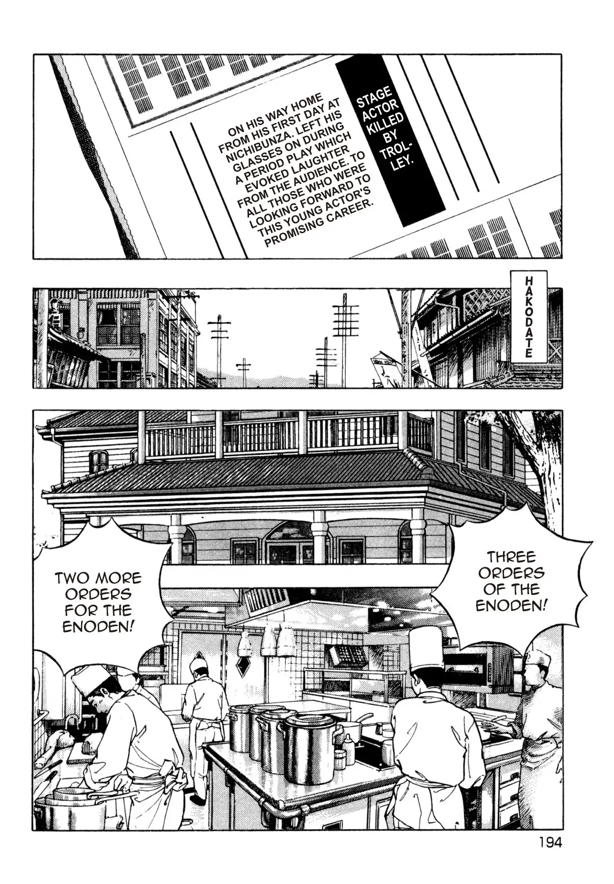 Shoku King Chapter 250.7 page 24 - VOL.27 SHOKU-KING - SUPPLEMENTARY BIOGRAPHY MODERN WESTERN CUISINE