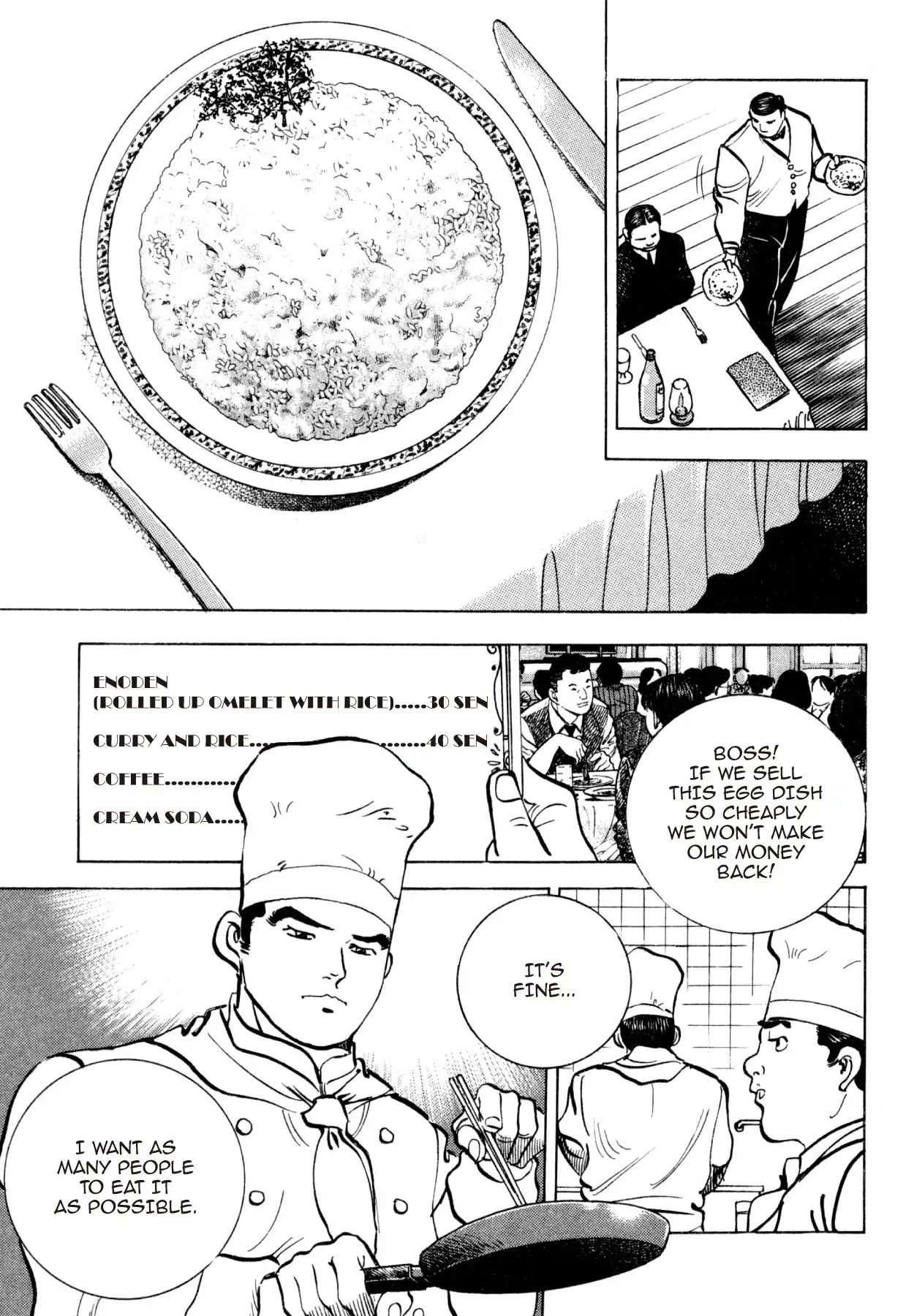 Shoku King Chapter 250.7 page 25 - VOL.27 SHOKU-KING - SUPPLEMENTARY BIOGRAPHY MODERN WESTERN CUISINE