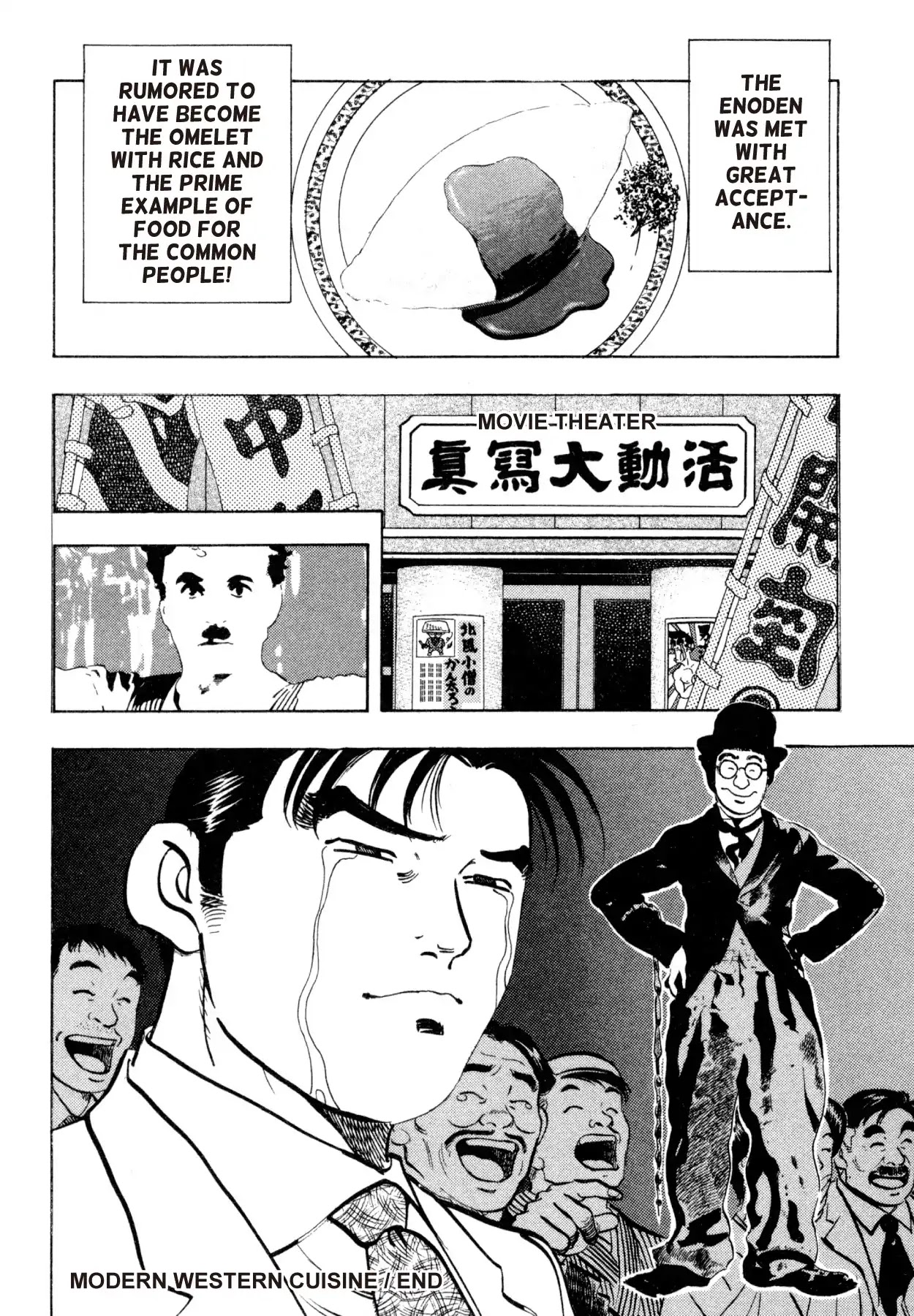 Shoku King Chapter 250.7 page 26 - VOL.27 SHOKU-KING - SUPPLEMENTARY BIOGRAPHY MODERN WESTERN CUISINE