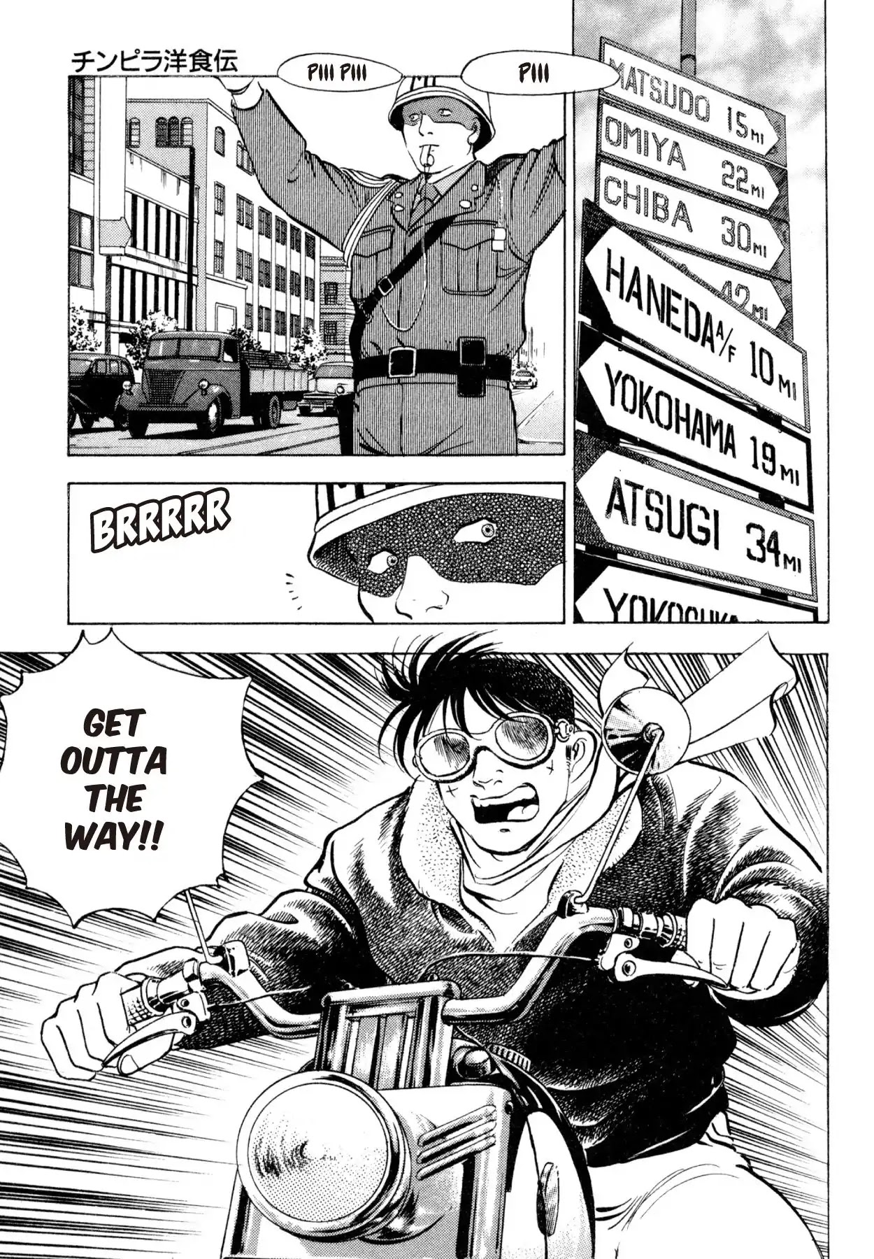 Shoku King Chapter 250.7 page 27 - VOL.27 SHOKU-KING - SUPPLEMENTARY BIOGRAPHY MODERN WESTERN CUISINE