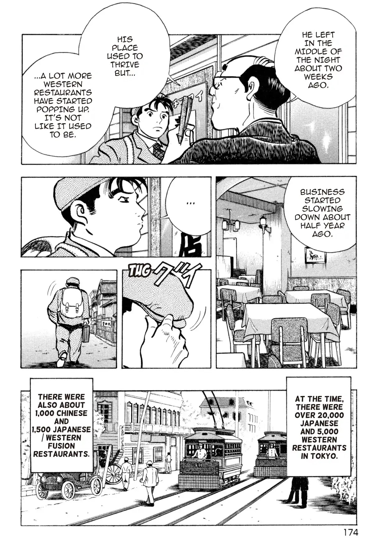 Shoku King Chapter 250.7 page 4 - VOL.27 SHOKU-KING - SUPPLEMENTARY BIOGRAPHY MODERN WESTERN CUISINE