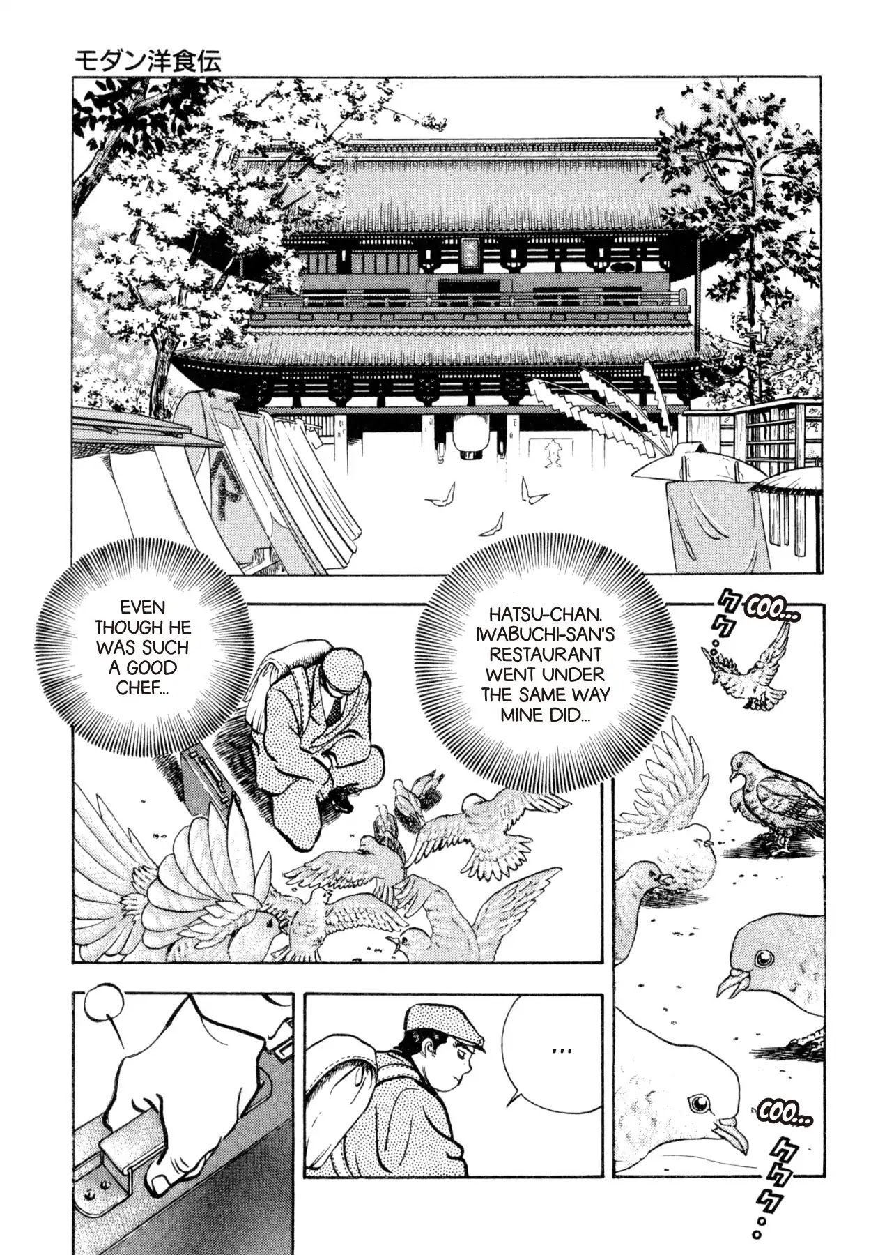 Shoku King Chapter 250.7 page 5 - VOL.27 SHOKU-KING - SUPPLEMENTARY BIOGRAPHY MODERN WESTERN CUISINE