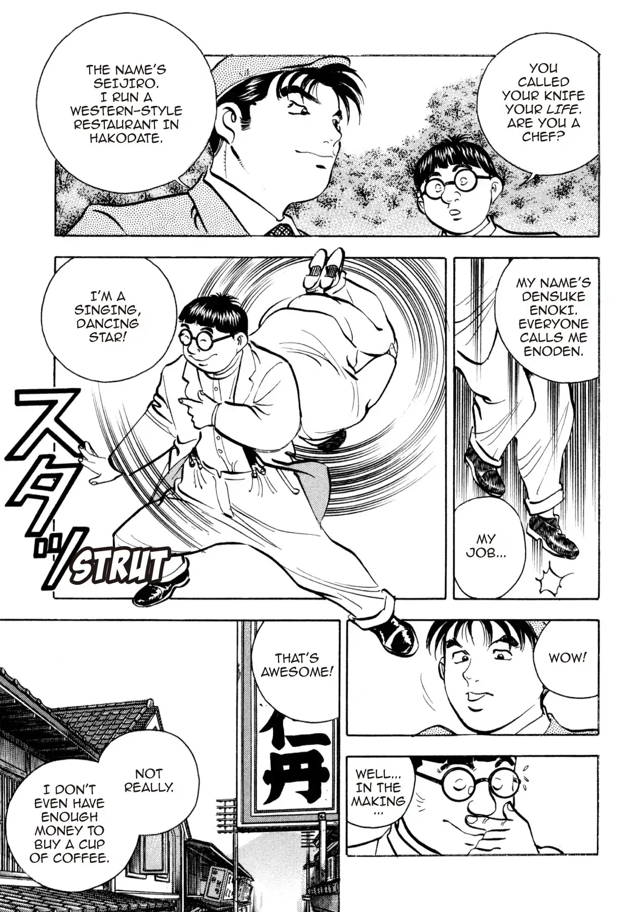 Shoku King Chapter 250.7 page 9 - VOL.27 SHOKU-KING - SUPPLEMENTARY BIOGRAPHY MODERN WESTERN CUISINE