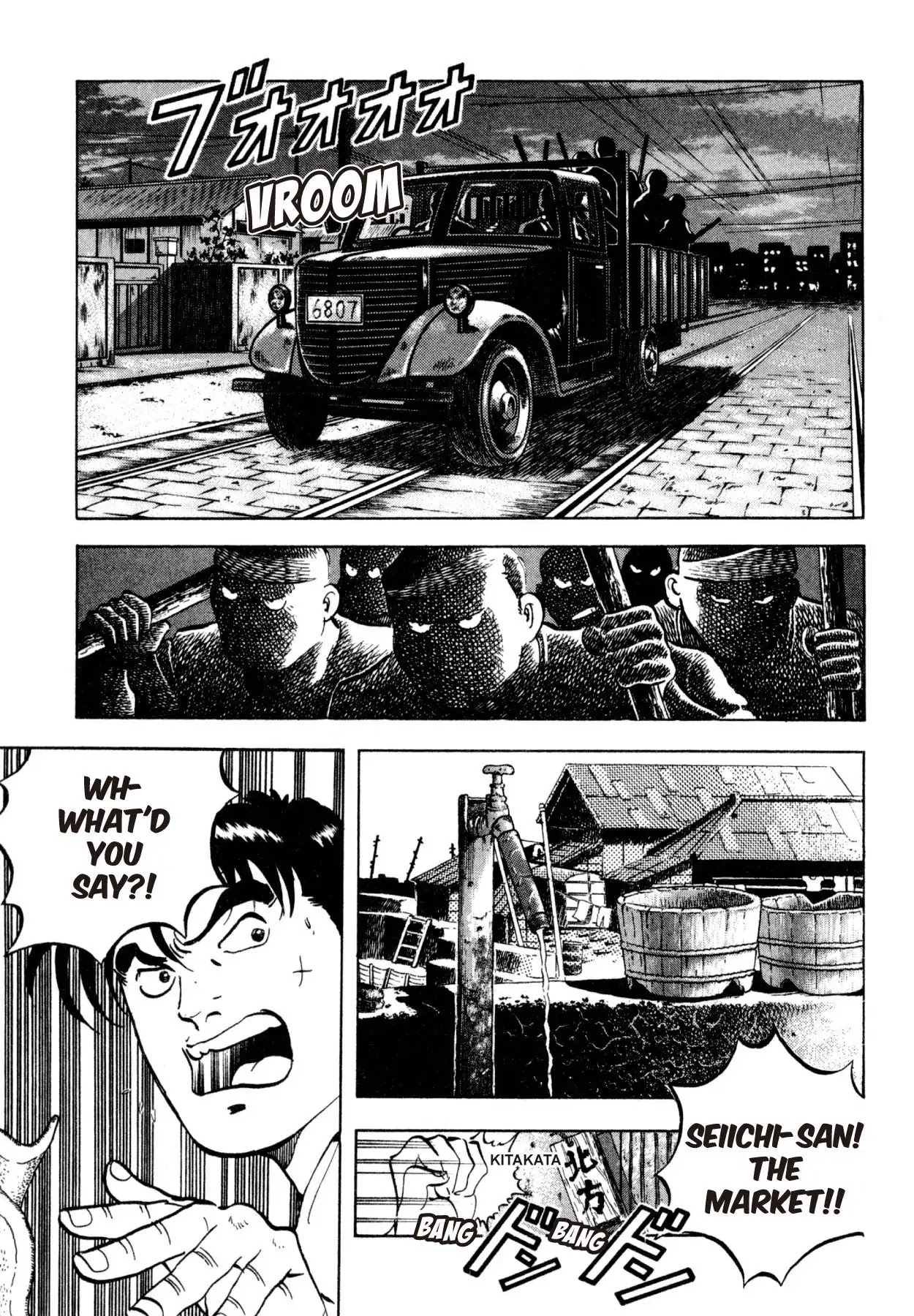 Shoku King Chapter 250.8 page 11 - VOL.27 SHOKU-KING - SUPPLEMENTARY BIOGRAPHY THE HOODLUM'S WESTERN CUISINE