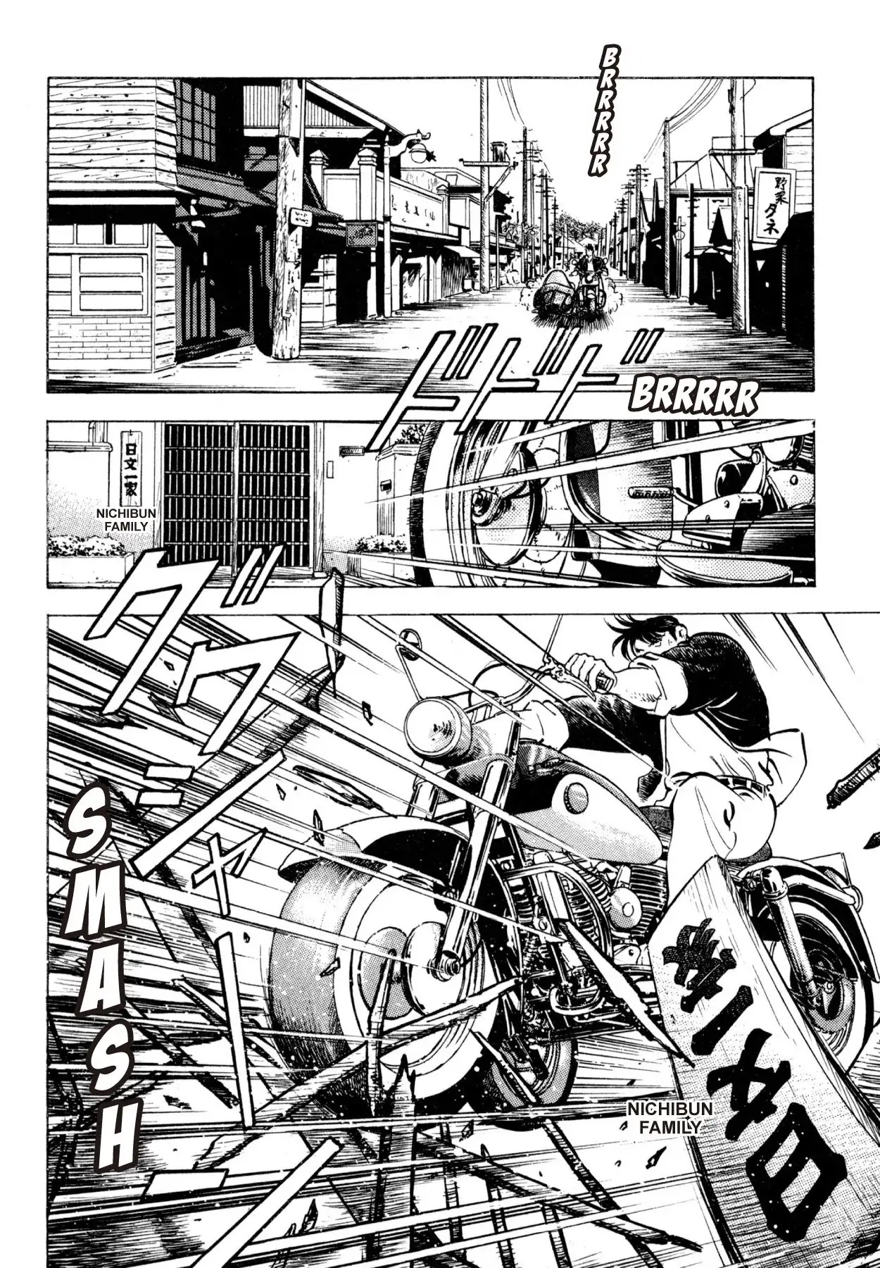 Shoku King Chapter 250.8 page 13 - VOL.27 SHOKU-KING - SUPPLEMENTARY BIOGRAPHY THE HOODLUM'S WESTERN CUISINE