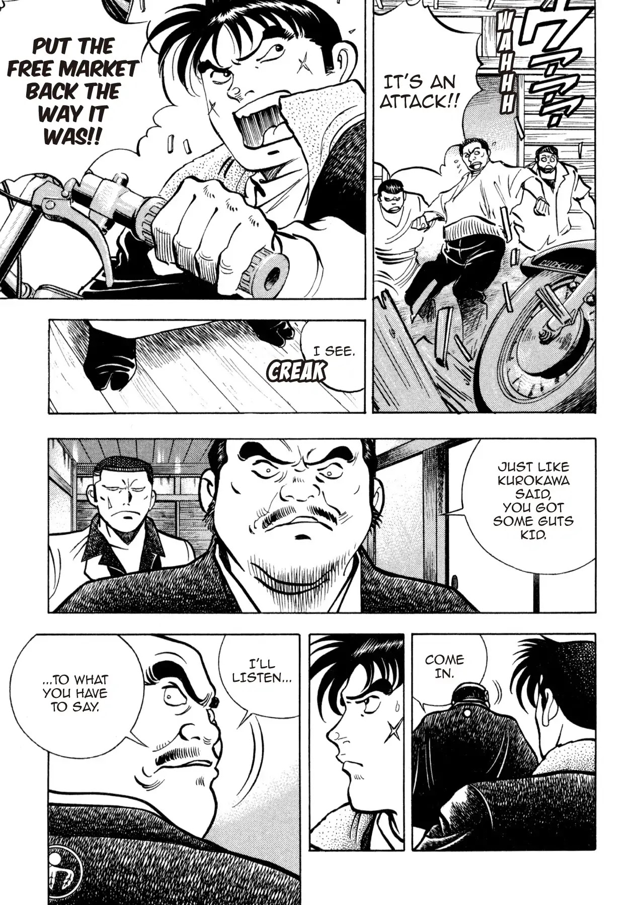 Shoku King Chapter 250.8 page 14 - VOL.27 SHOKU-KING - SUPPLEMENTARY BIOGRAPHY THE HOODLUM'S WESTERN CUISINE