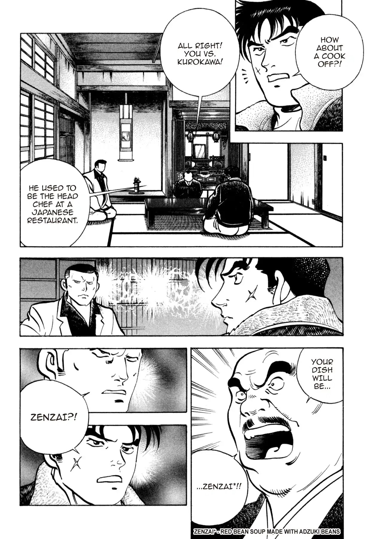 Shoku King Chapter 250.8 page 15 - VOL.27 SHOKU-KING - SUPPLEMENTARY BIOGRAPHY THE HOODLUM'S WESTERN CUISINE