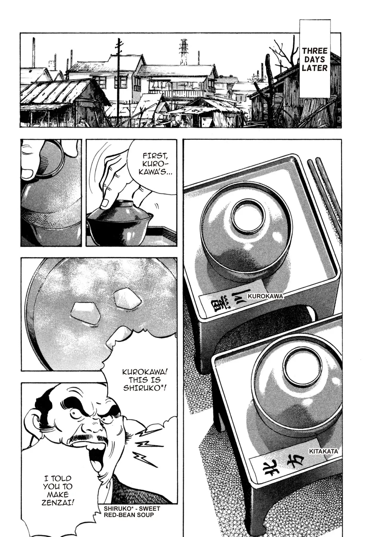 Shoku King Chapter 250.8 page 17 - VOL.27 SHOKU-KING - SUPPLEMENTARY BIOGRAPHY THE HOODLUM'S WESTERN CUISINE
