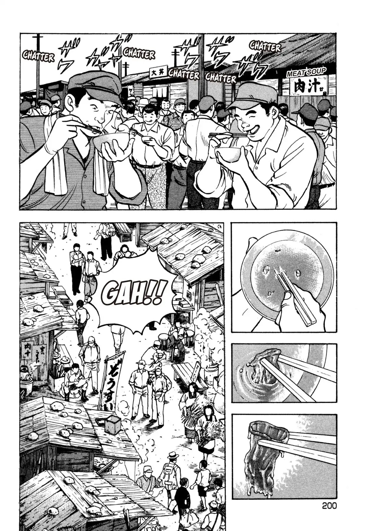 Shoku King Chapter 250.8 page 2 - VOL.27 SHOKU-KING - SUPPLEMENTARY BIOGRAPHY THE HOODLUM'S WESTERN CUISINE