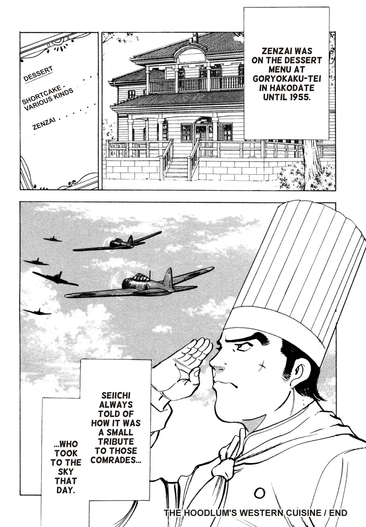 Shoku King Chapter 250.8 page 22 - VOL.27 SHOKU-KING - SUPPLEMENTARY BIOGRAPHY THE HOODLUM'S WESTERN CUISINE