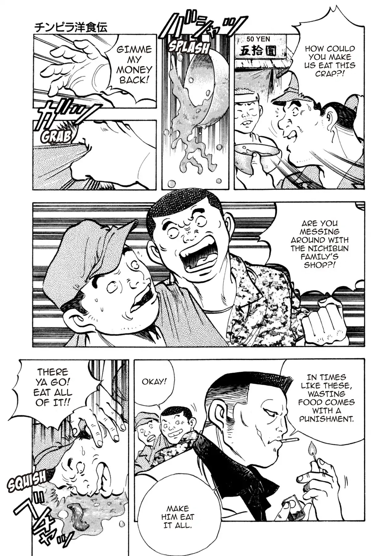 Shoku King Chapter 250.8 page 3 - VOL.27 SHOKU-KING - SUPPLEMENTARY BIOGRAPHY THE HOODLUM'S WESTERN CUISINE