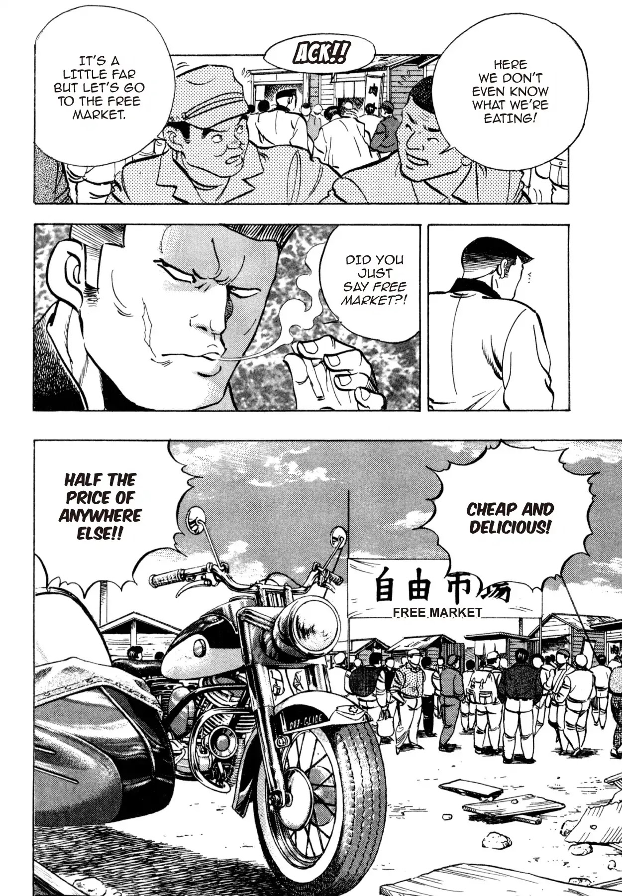 Shoku King Chapter 250.8 page 4 - VOL.27 SHOKU-KING - SUPPLEMENTARY BIOGRAPHY THE HOODLUM'S WESTERN CUISINE
