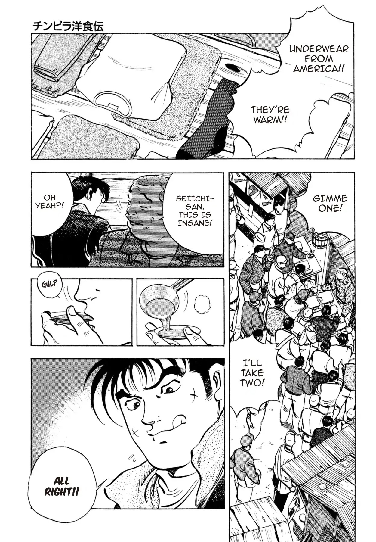 Shoku King Chapter 250.8 page 5 - VOL.27 SHOKU-KING - SUPPLEMENTARY BIOGRAPHY THE HOODLUM'S WESTERN CUISINE