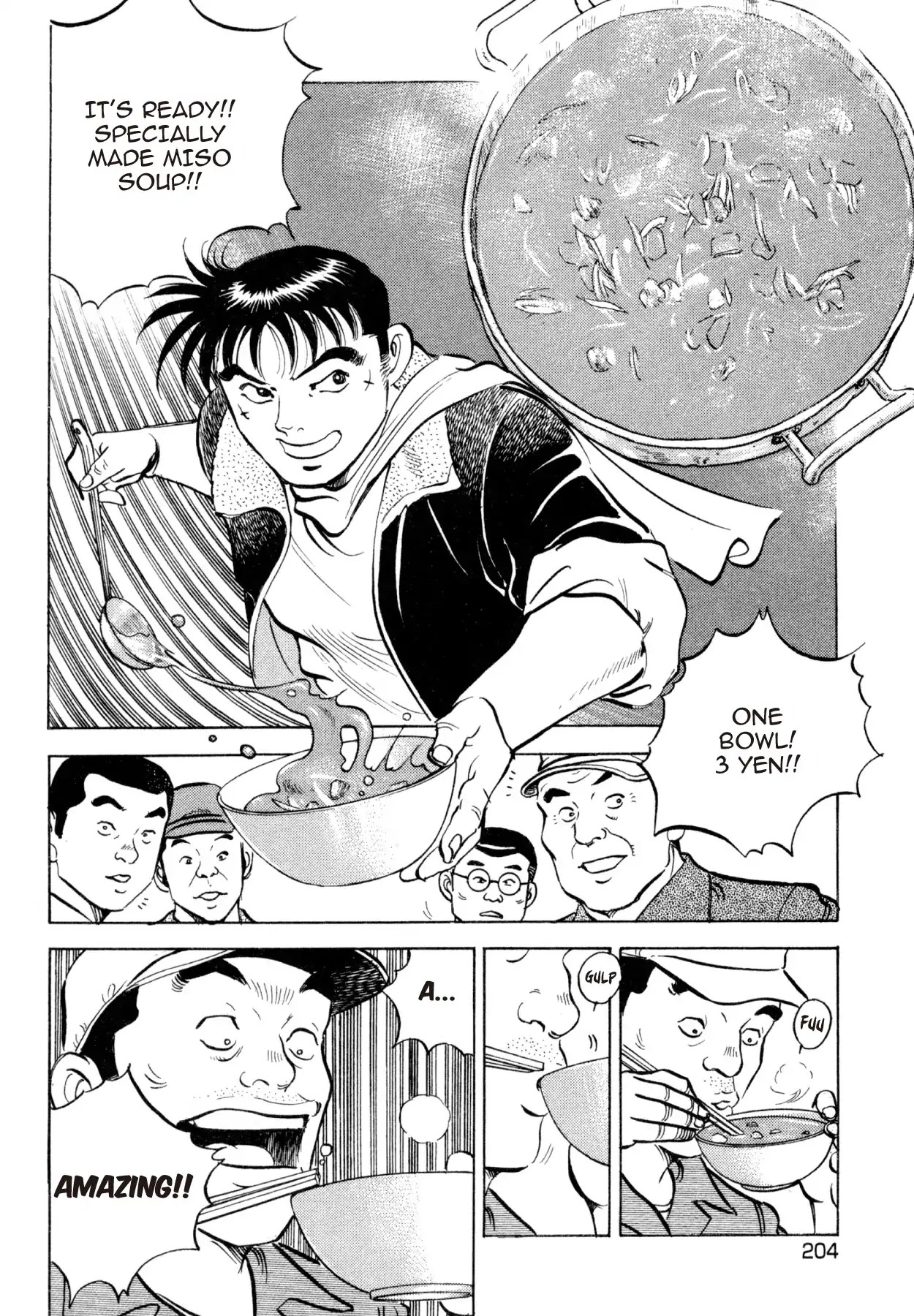 Shoku King Chapter 250.8 page 6 - VOL.27 SHOKU-KING - SUPPLEMENTARY BIOGRAPHY THE HOODLUM'S WESTERN CUISINE