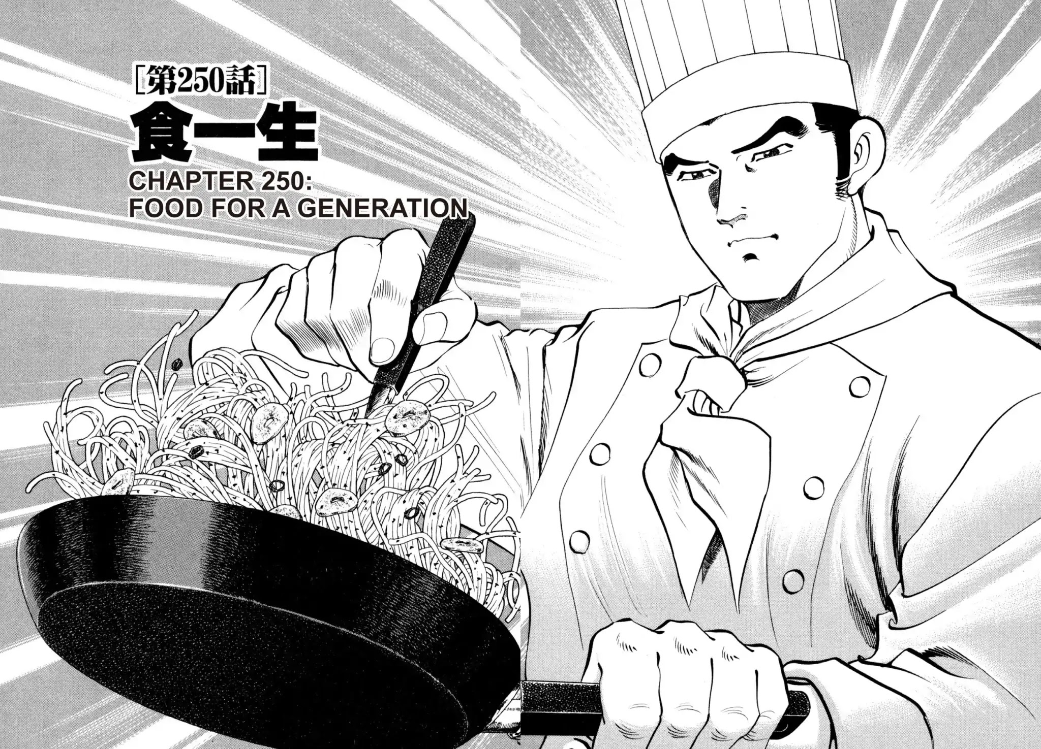Shoku King Chapter 250 page 1 - Chapter 250: FOOD FOR A GENERATION
