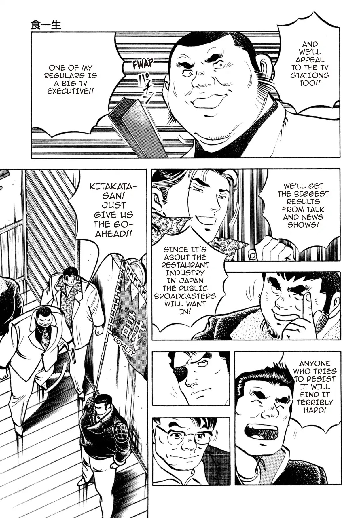 Shoku King Chapter 250 page 10 - Chapter 250: FOOD FOR A GENERATION