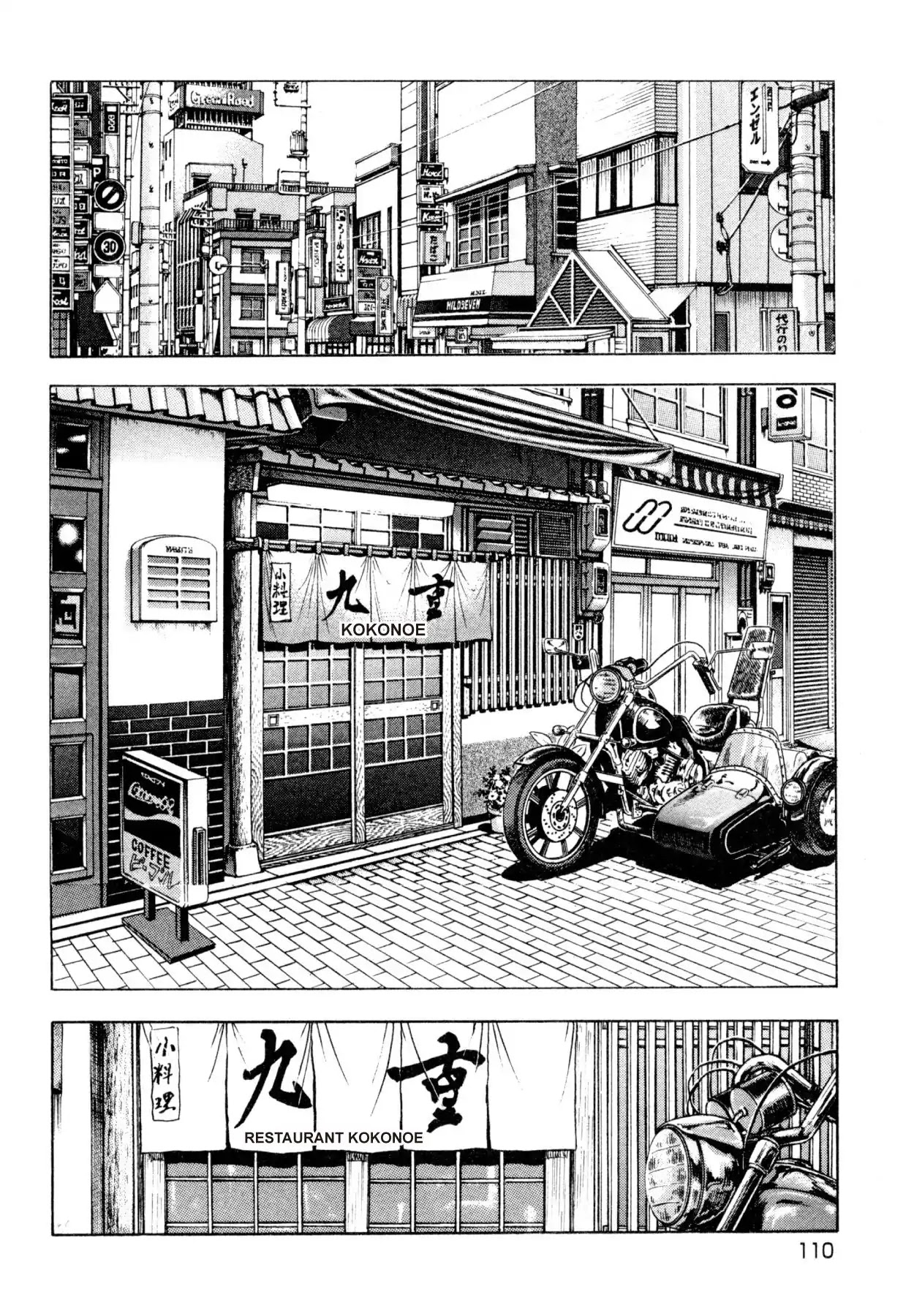 Shoku King Chapter 250 page 14 - Chapter 250: FOOD FOR A GENERATION
