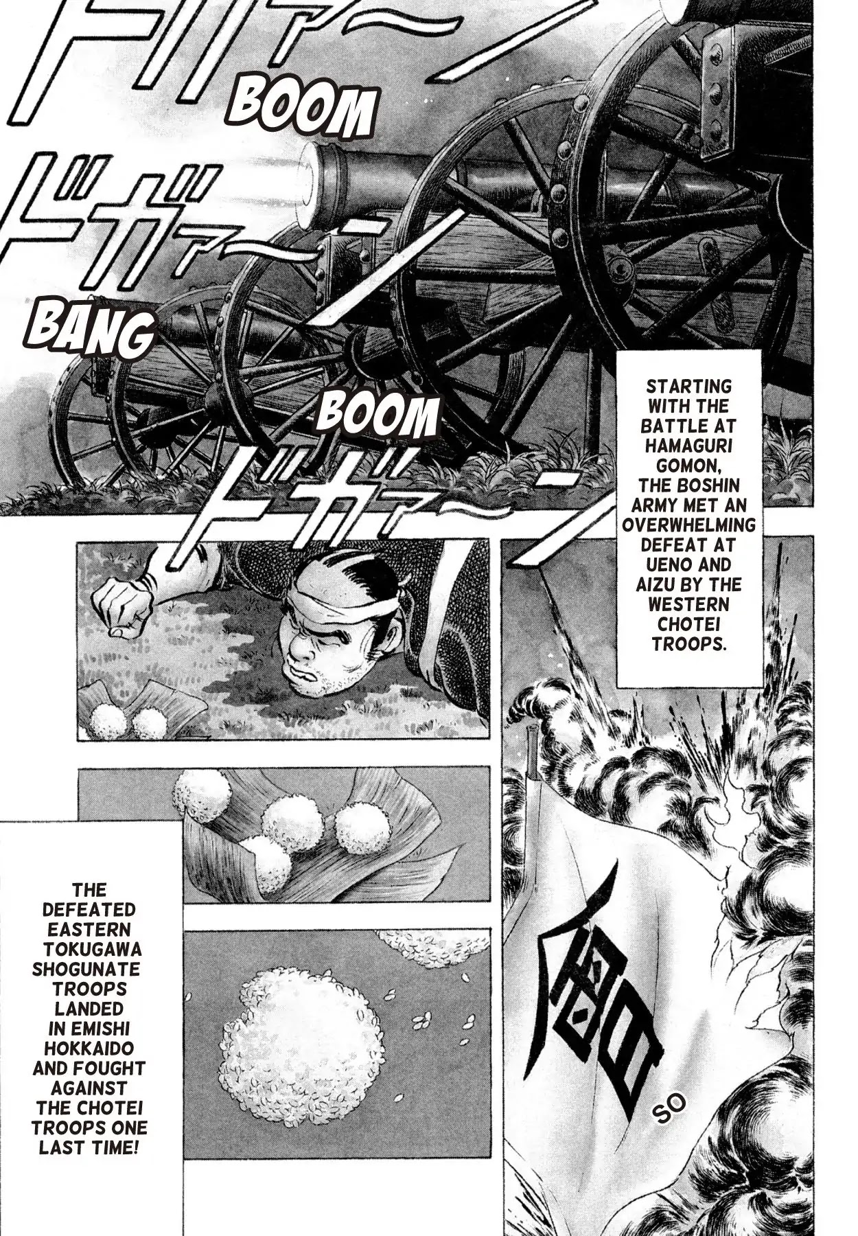 Shoku King Chapter 250 page 17 - Chapter 250: FOOD FOR A GENERATION
