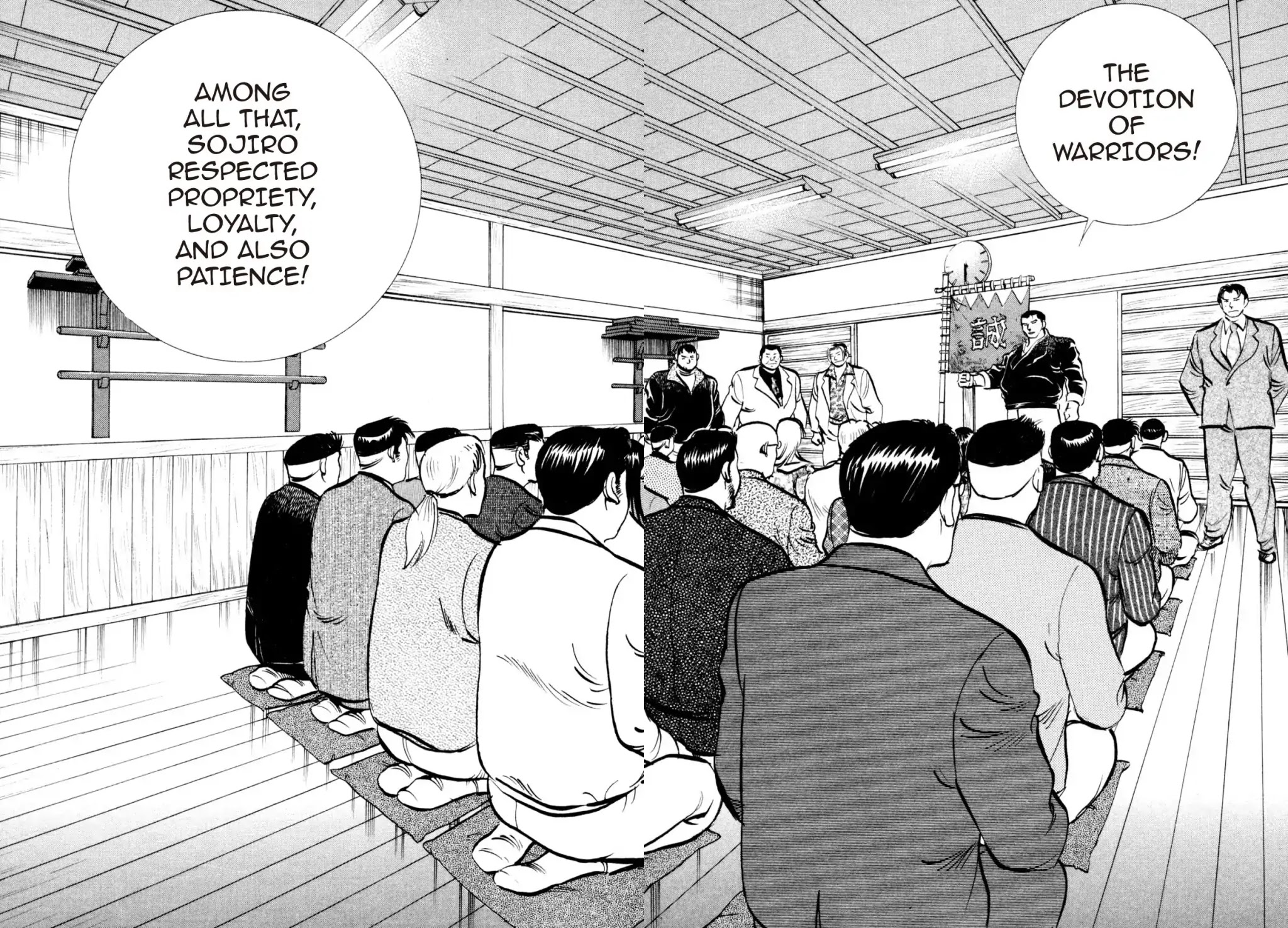 Shoku King Chapter 250 page 2 - Chapter 250: FOOD FOR A GENERATION