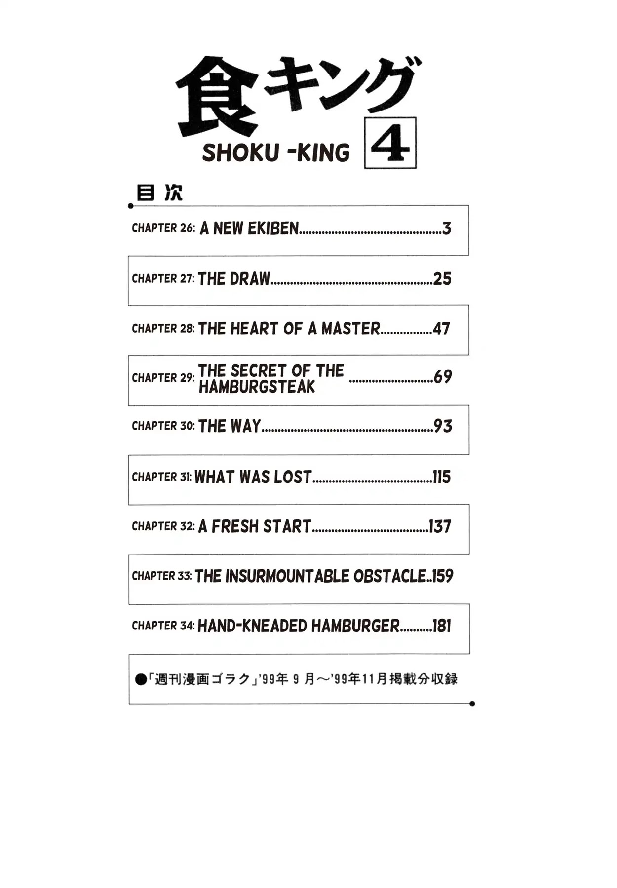 Shoku King Chapter 26 page 3 - Chapter 26: A NEW EKIBEN