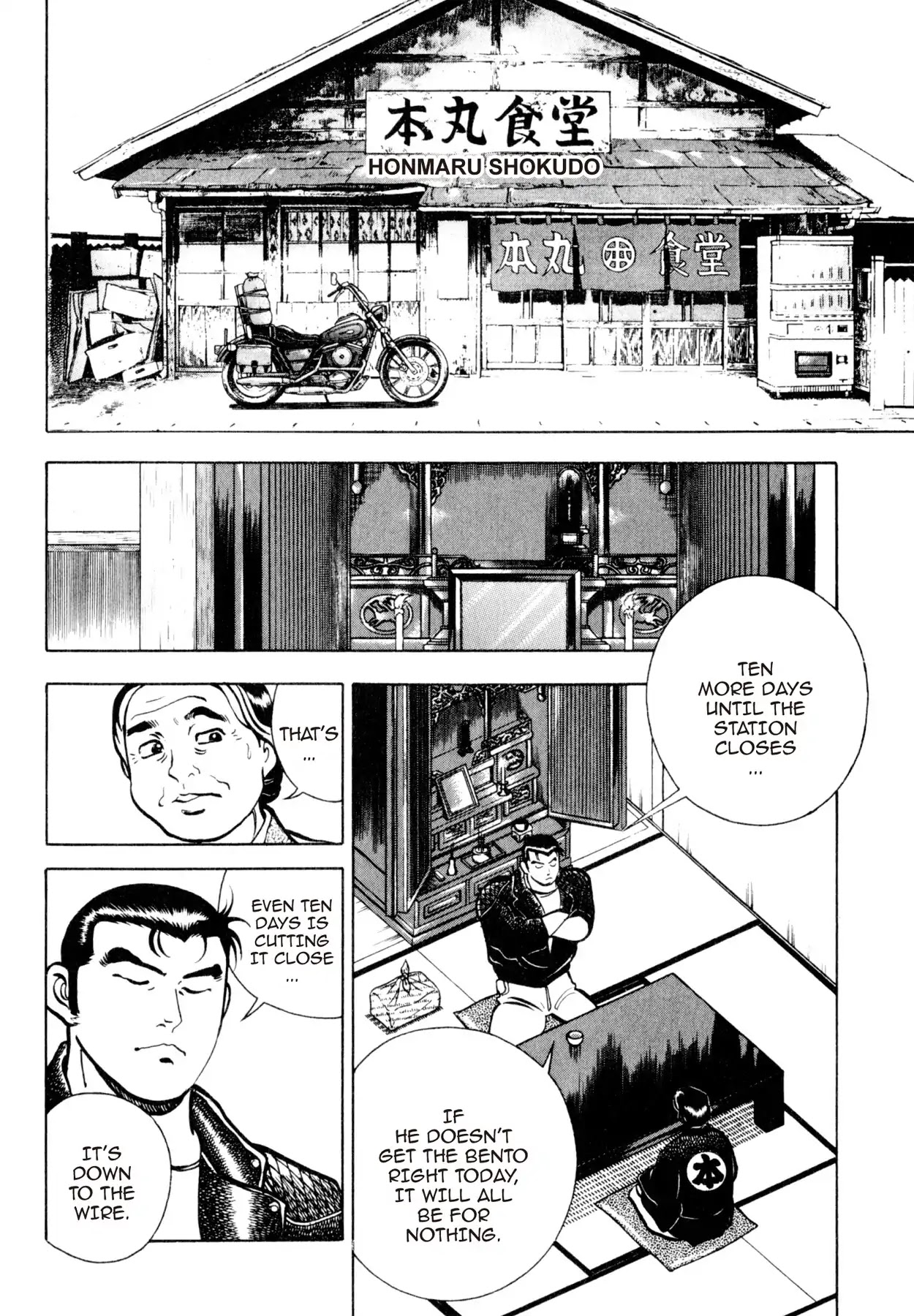 Shoku King Chapter 26 page 9 - Chapter 26: A NEW EKIBEN