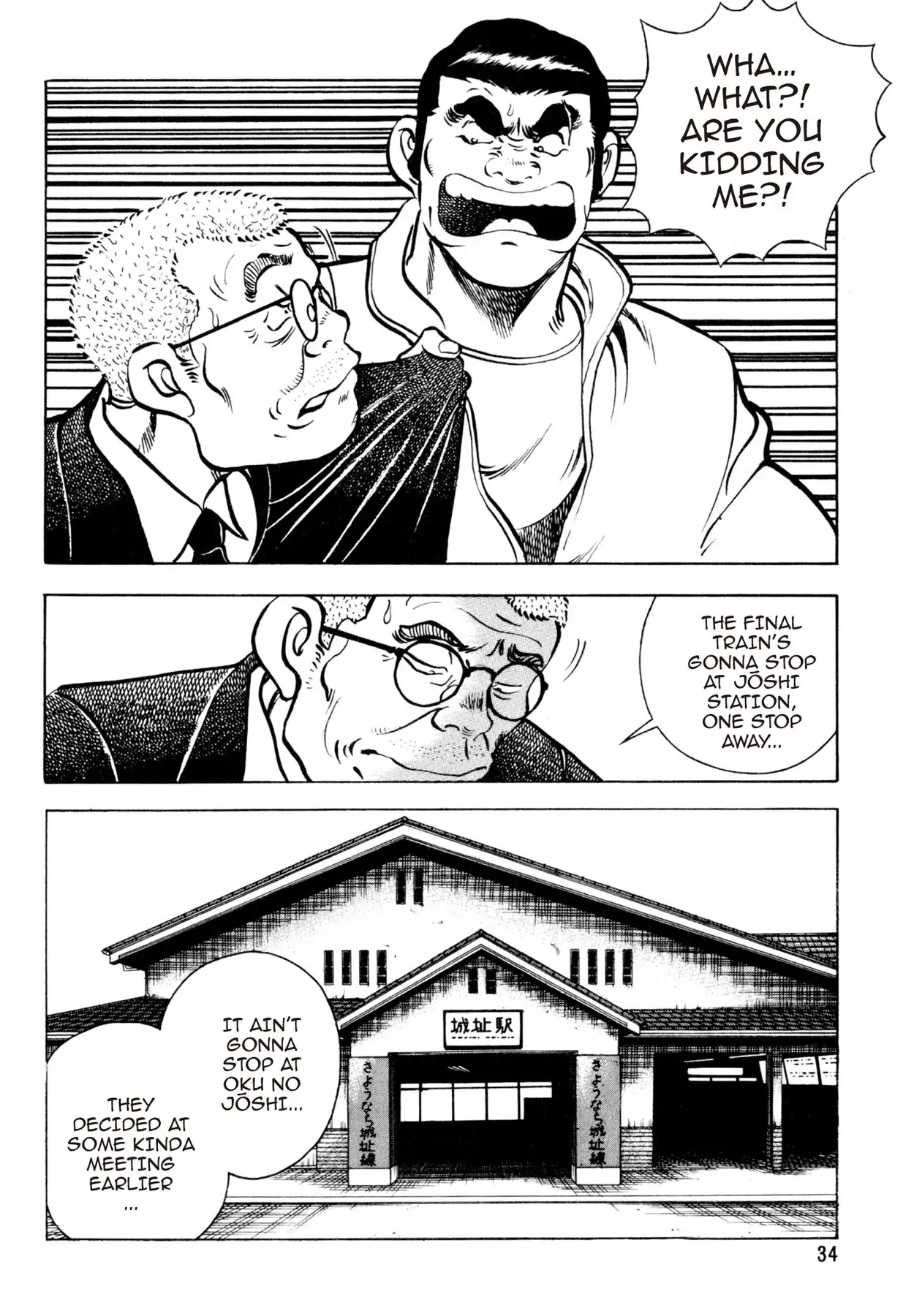 Shoku King Chapter 27 page 10 - Chapter 27: THE DRAW