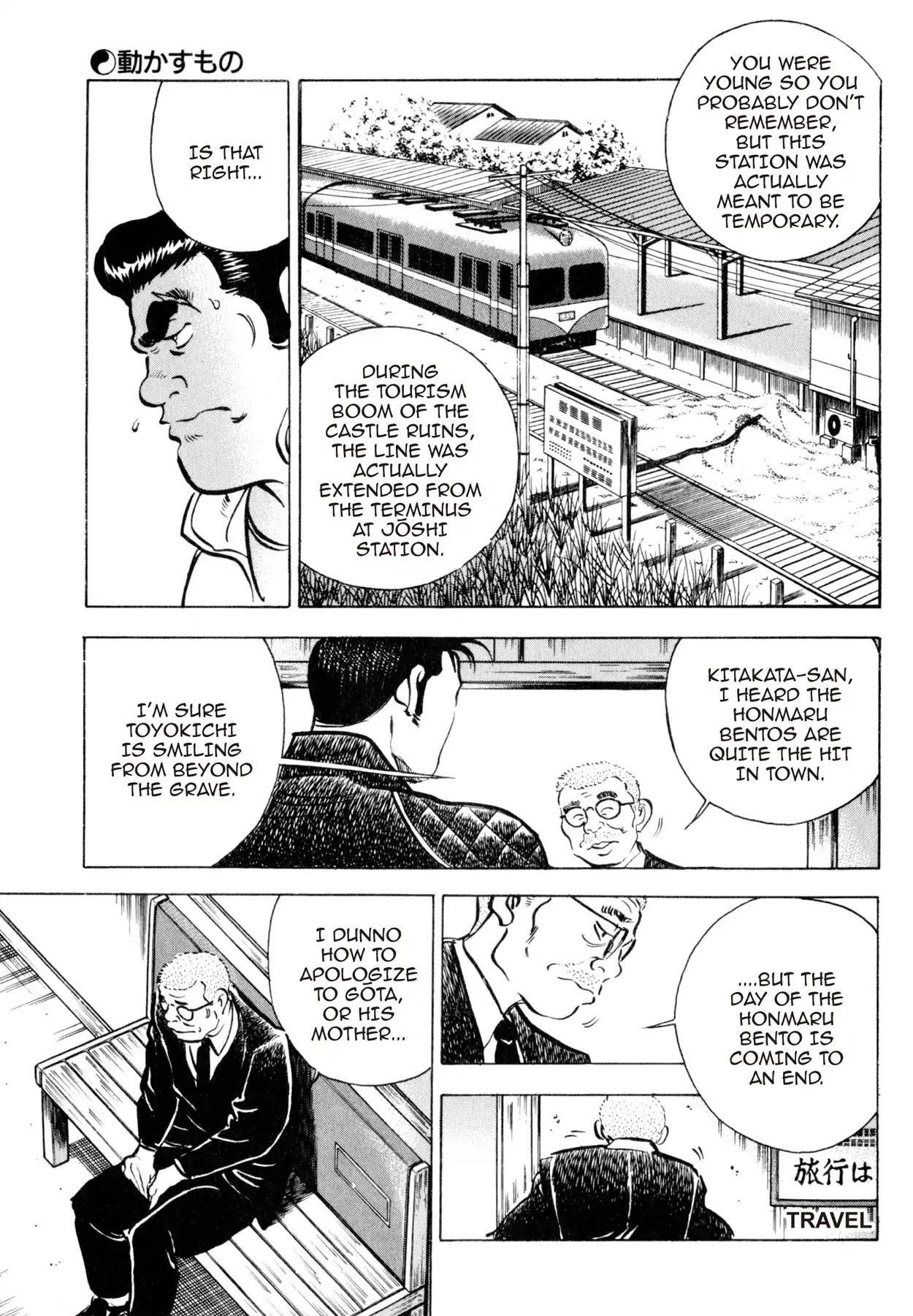 Shoku King Chapter 27 page 11 - Chapter 27: THE DRAW