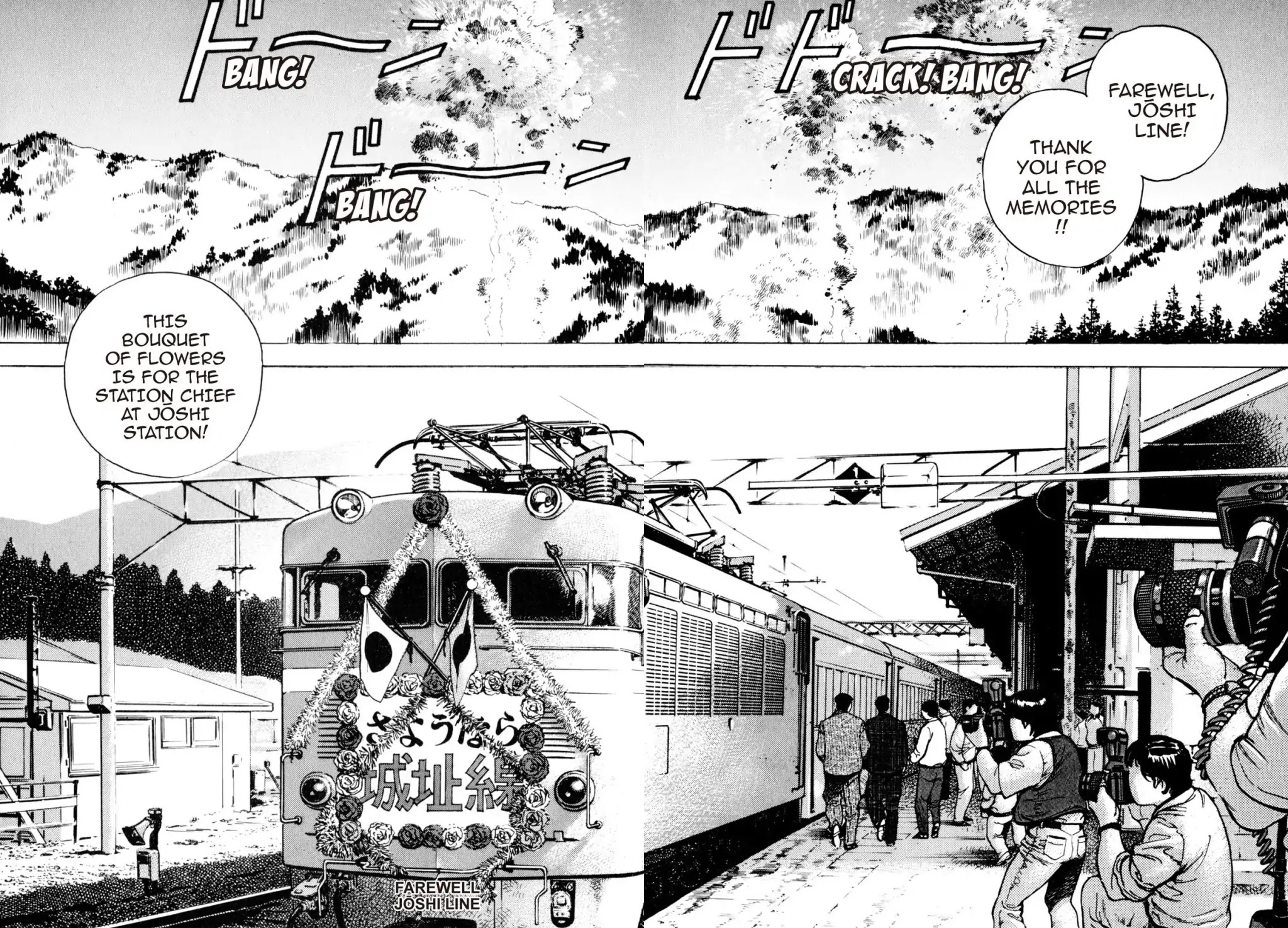 Shoku King Chapter 27 page 14 - Chapter 27: THE DRAW