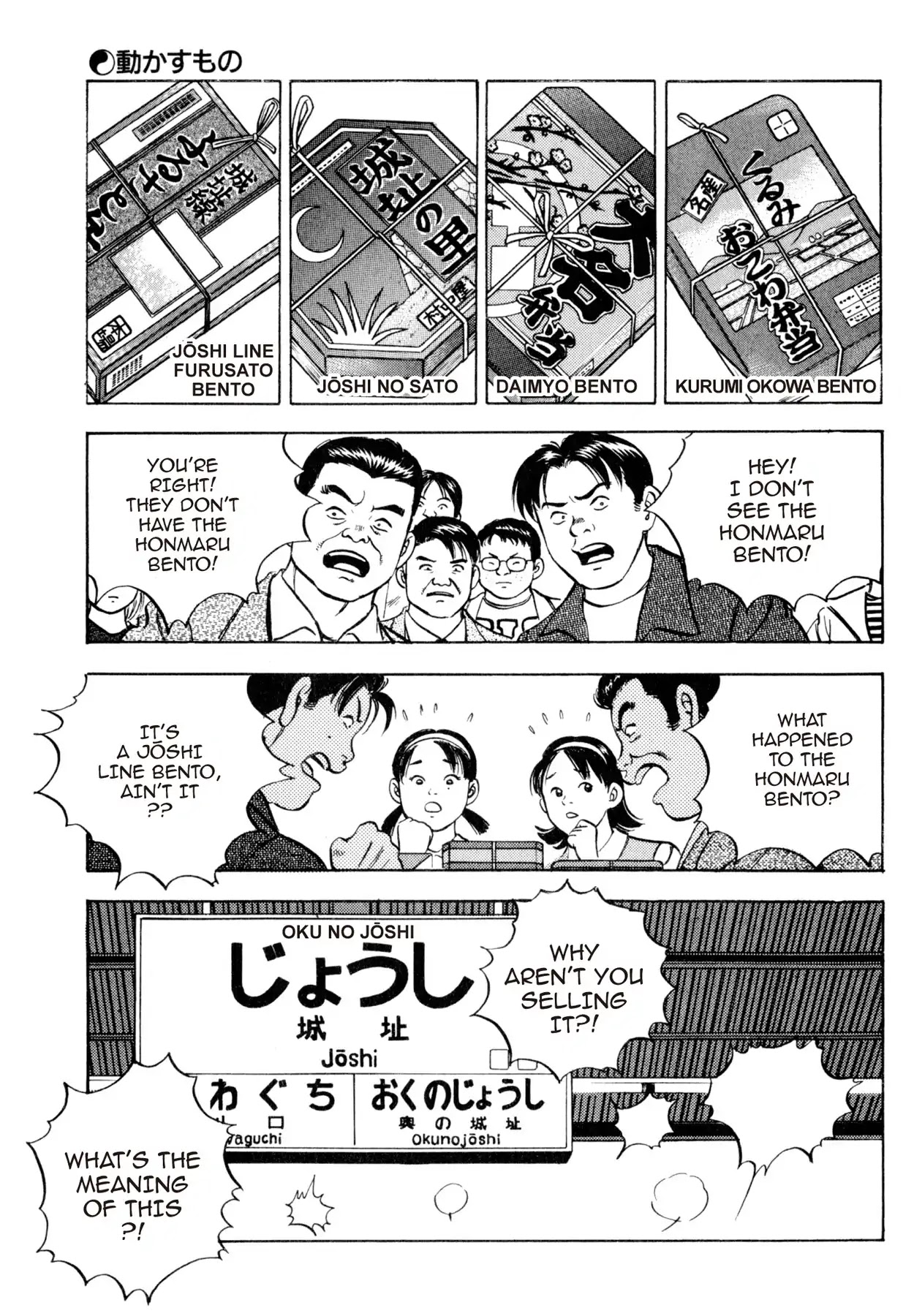 Shoku King Chapter 27 page 16 - Chapter 27: THE DRAW