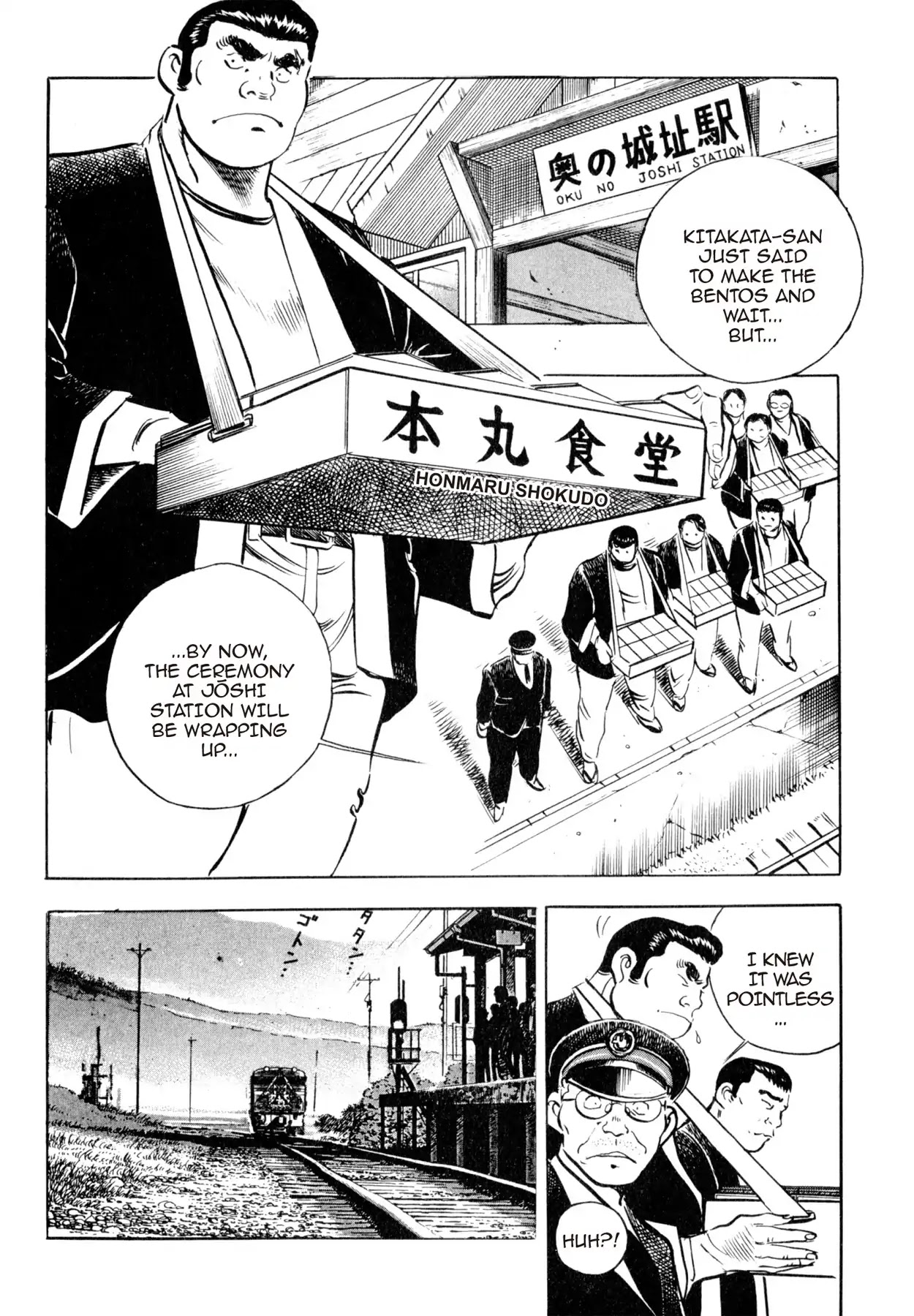 Shoku King Chapter 27 page 17 - Chapter 27: THE DRAW