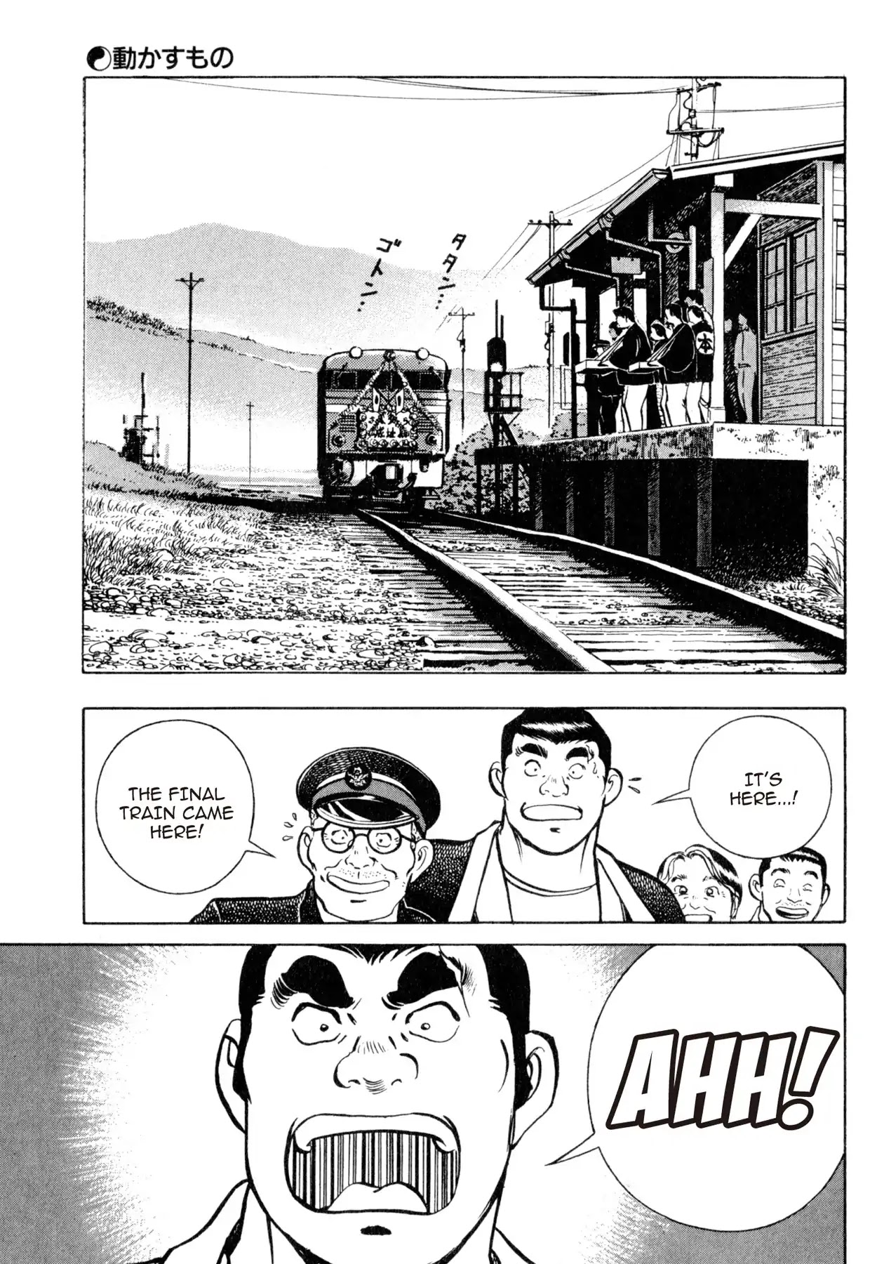 Shoku King Chapter 27 page 18 - Chapter 27: THE DRAW