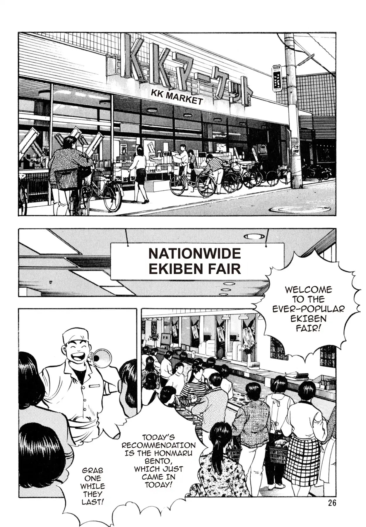 Shoku King Chapter 27 page 2 - Chapter 27: THE DRAW