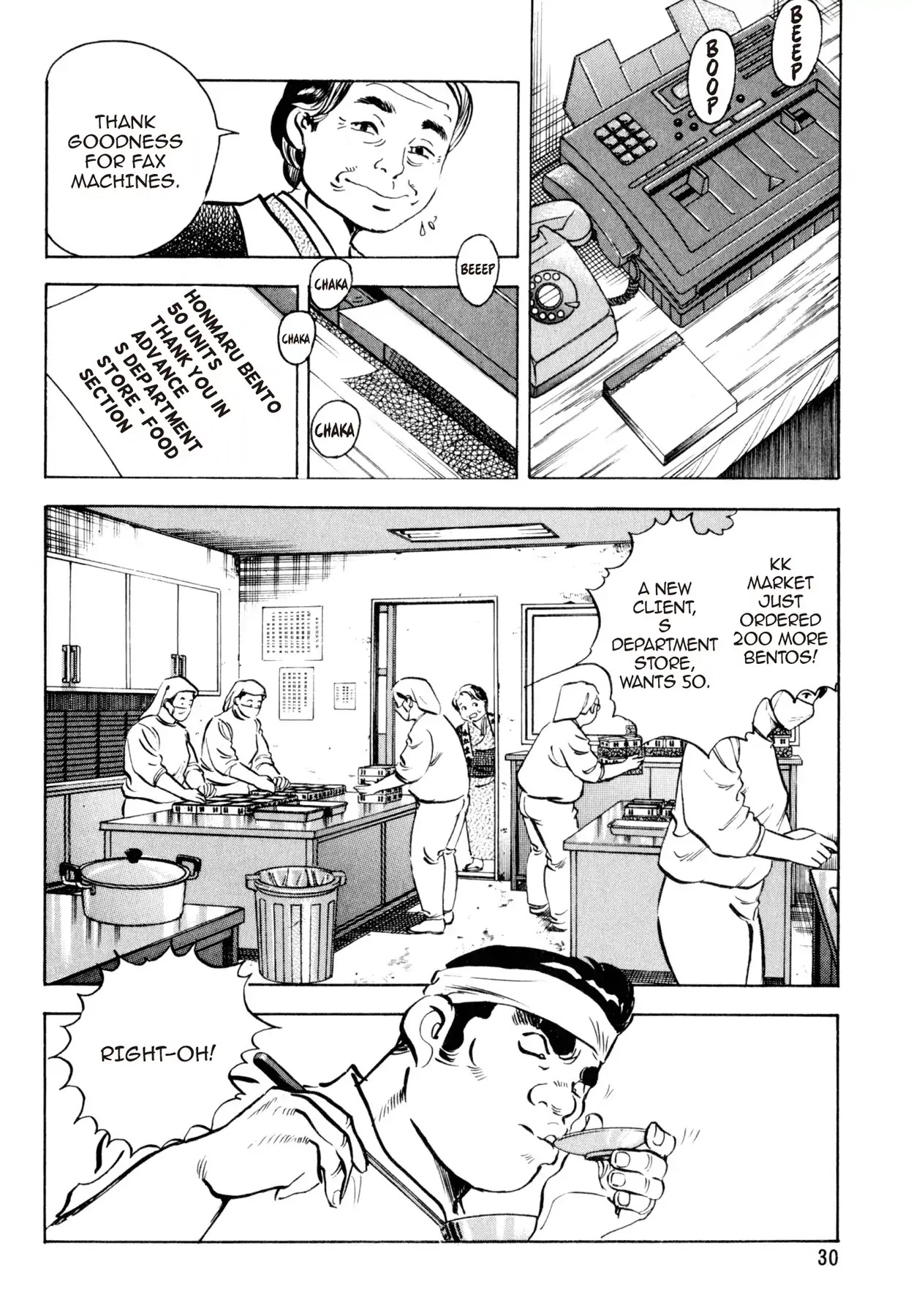 Shoku King Chapter 27 page 6 - Chapter 27: THE DRAW