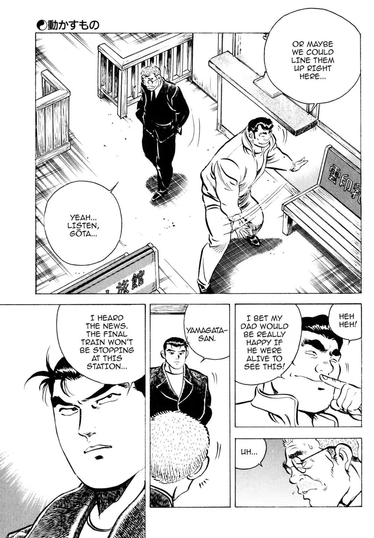 Shoku King Chapter 27 page 9 - Chapter 27: THE DRAW