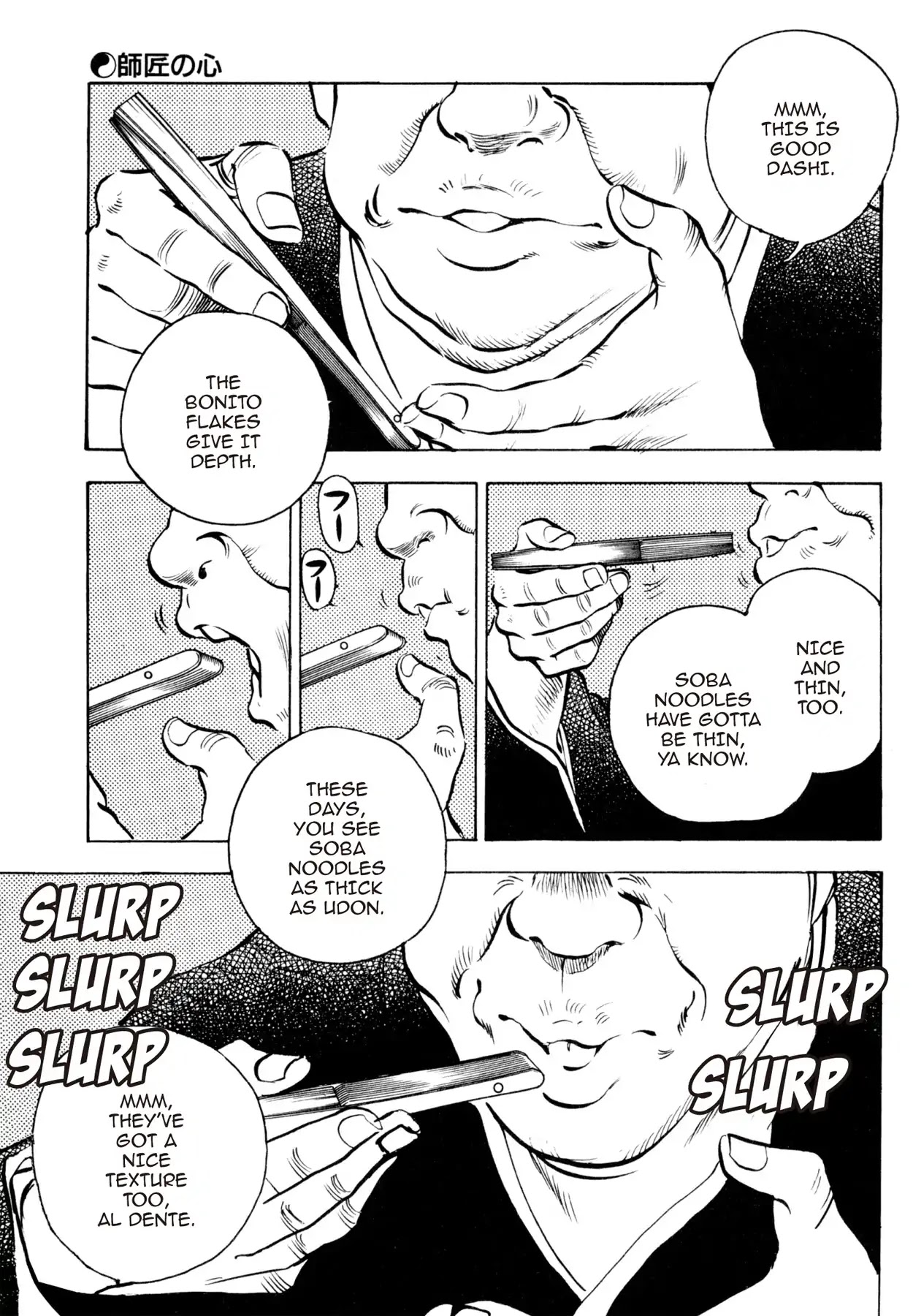 Shoku King Chapter 28 page 1 - Chapter 28: THE HEART OF A MASTER