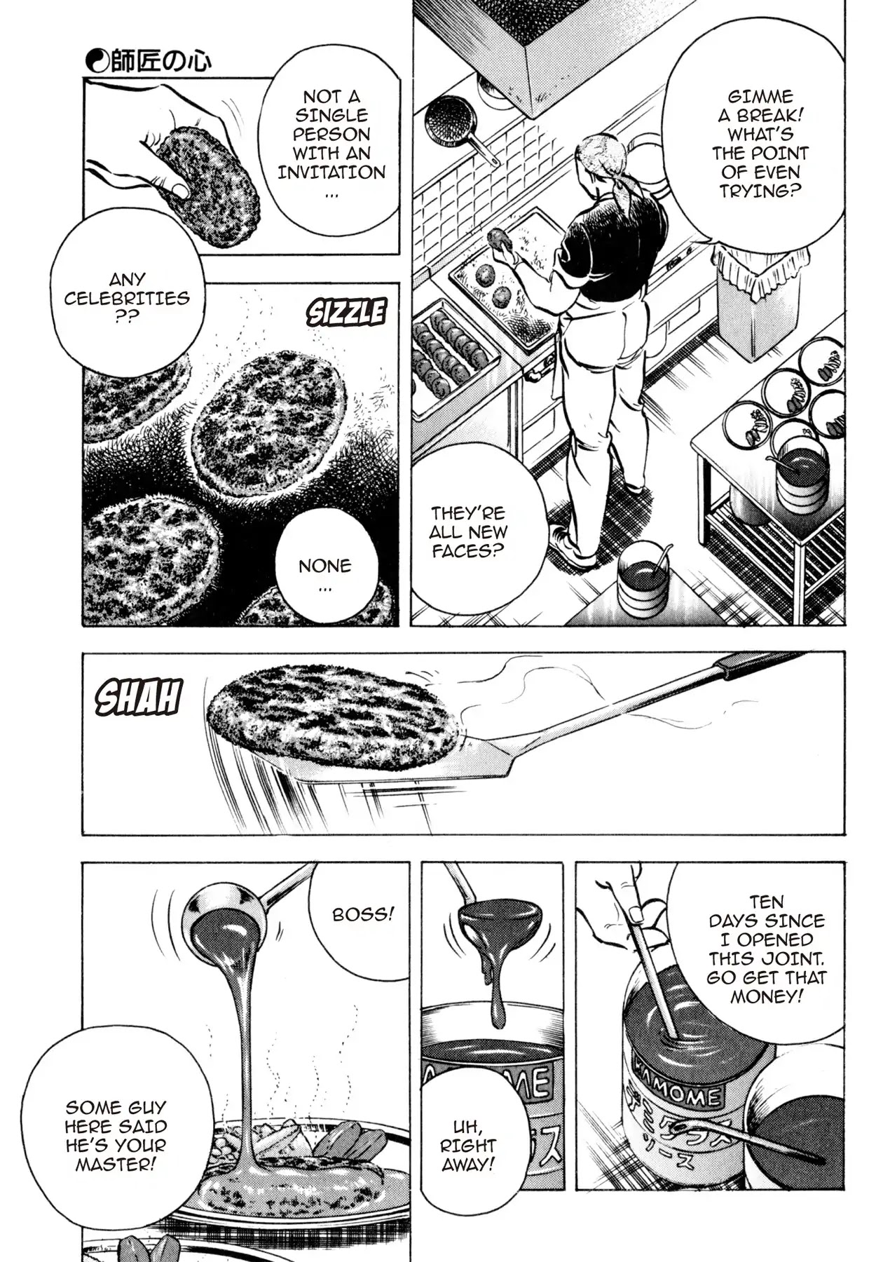 Shoku King Chapter 28 page 11 - Chapter 28: THE HEART OF A MASTER