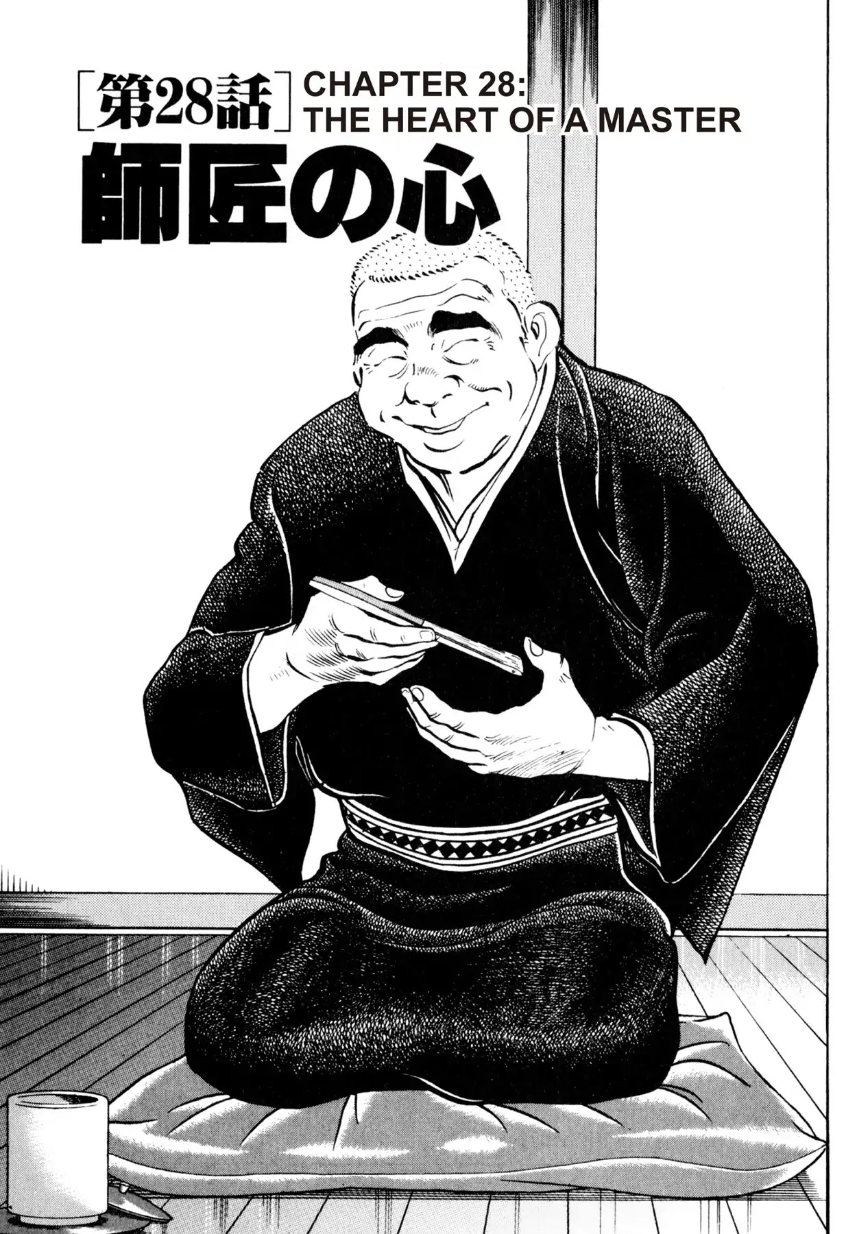 Shoku King Chapter 28 page 3 - Chapter 28: THE HEART OF A MASTER