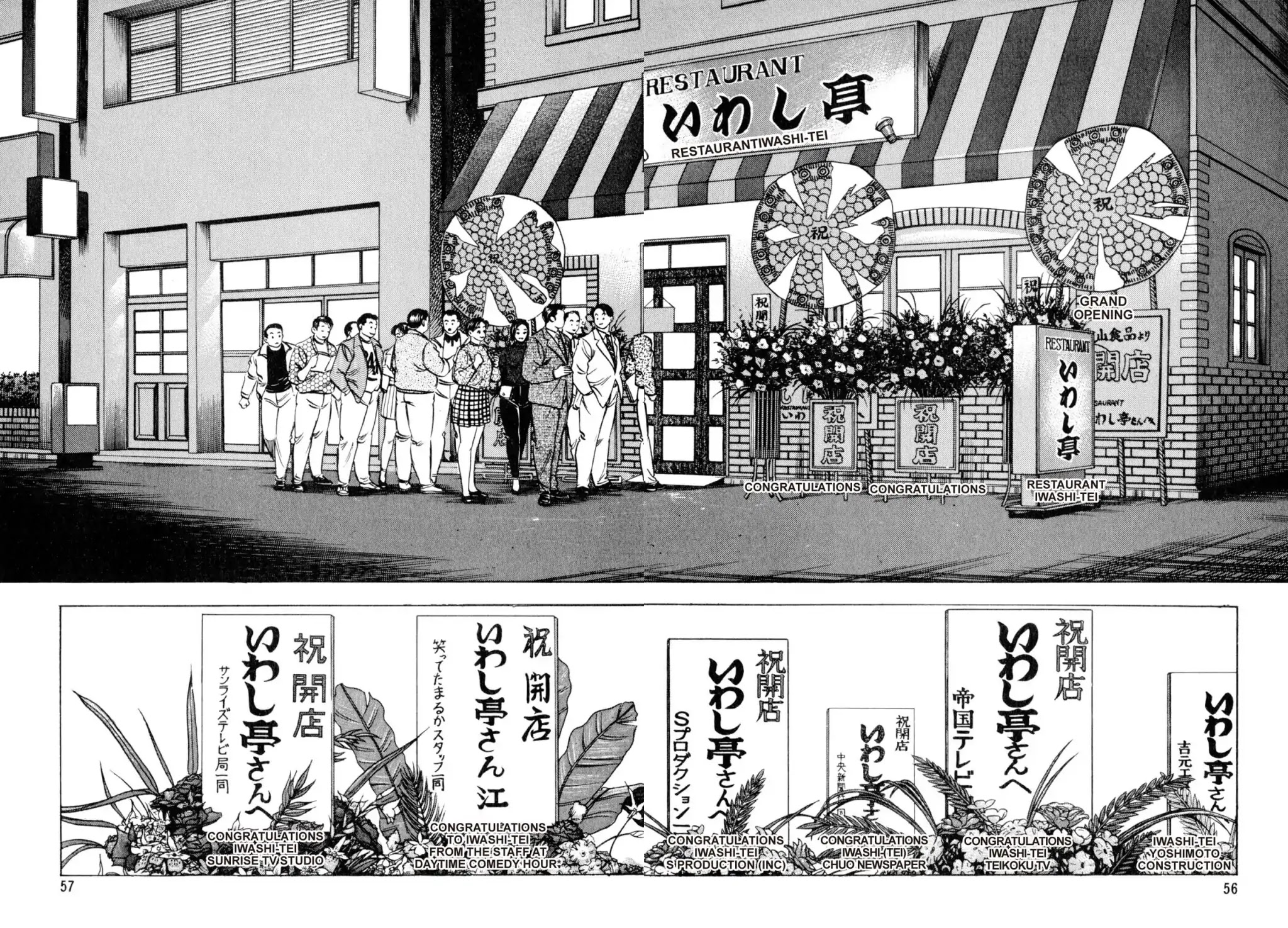 Shoku King Chapter 28 page 9 - Chapter 28: THE HEART OF A MASTER