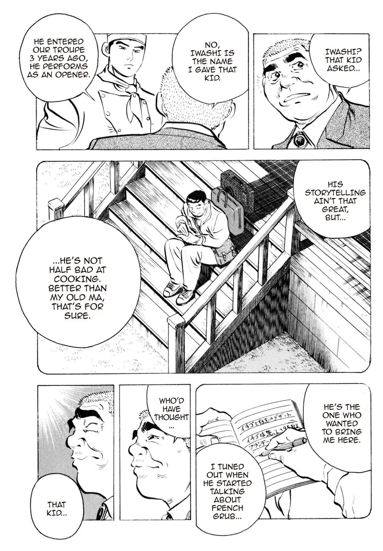 Shoku King Chapter 29 page 12 - Chapter 29: THE SECRET OF THE HAMBURGSTEAK