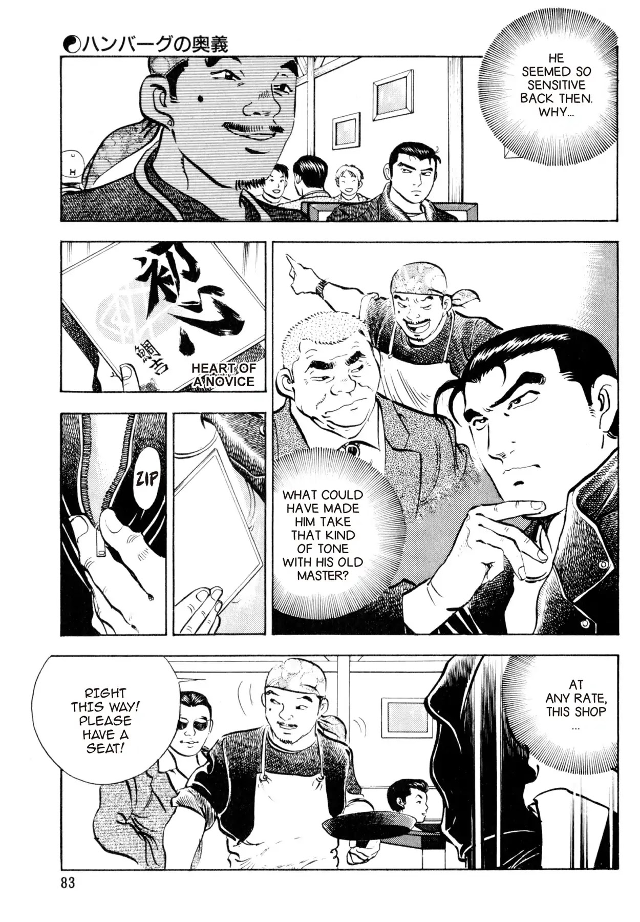 Shoku King Chapter 29 page 14 - Chapter 29: THE SECRET OF THE HAMBURGSTEAK