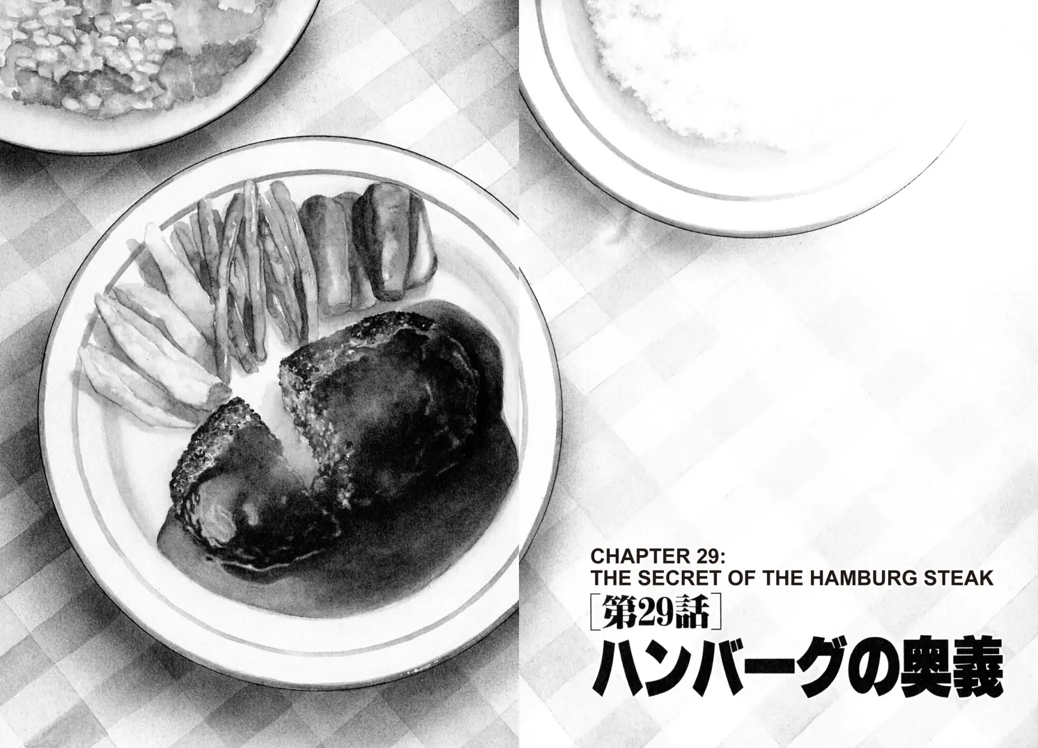 Shoku King Chapter 29 page 2 - Chapter 29: THE SECRET OF THE HAMBURGSTEAK