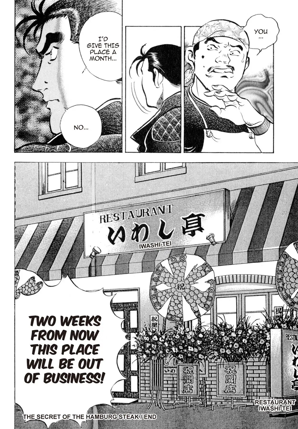 Shoku King Chapter 29 page 22 - Chapter 29: THE SECRET OF THE HAMBURGSTEAK