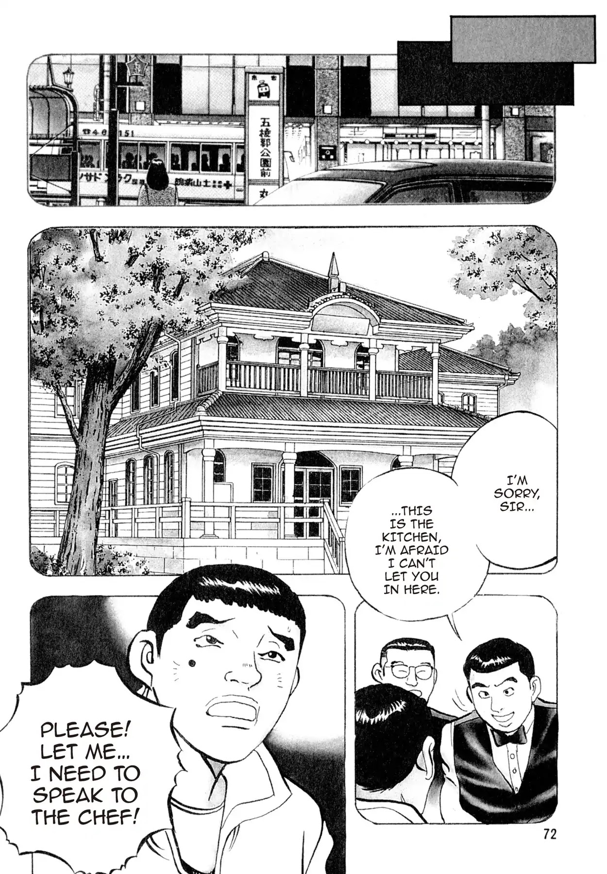 Shoku King Chapter 29 page 3 - Chapter 29: THE SECRET OF THE HAMBURGSTEAK